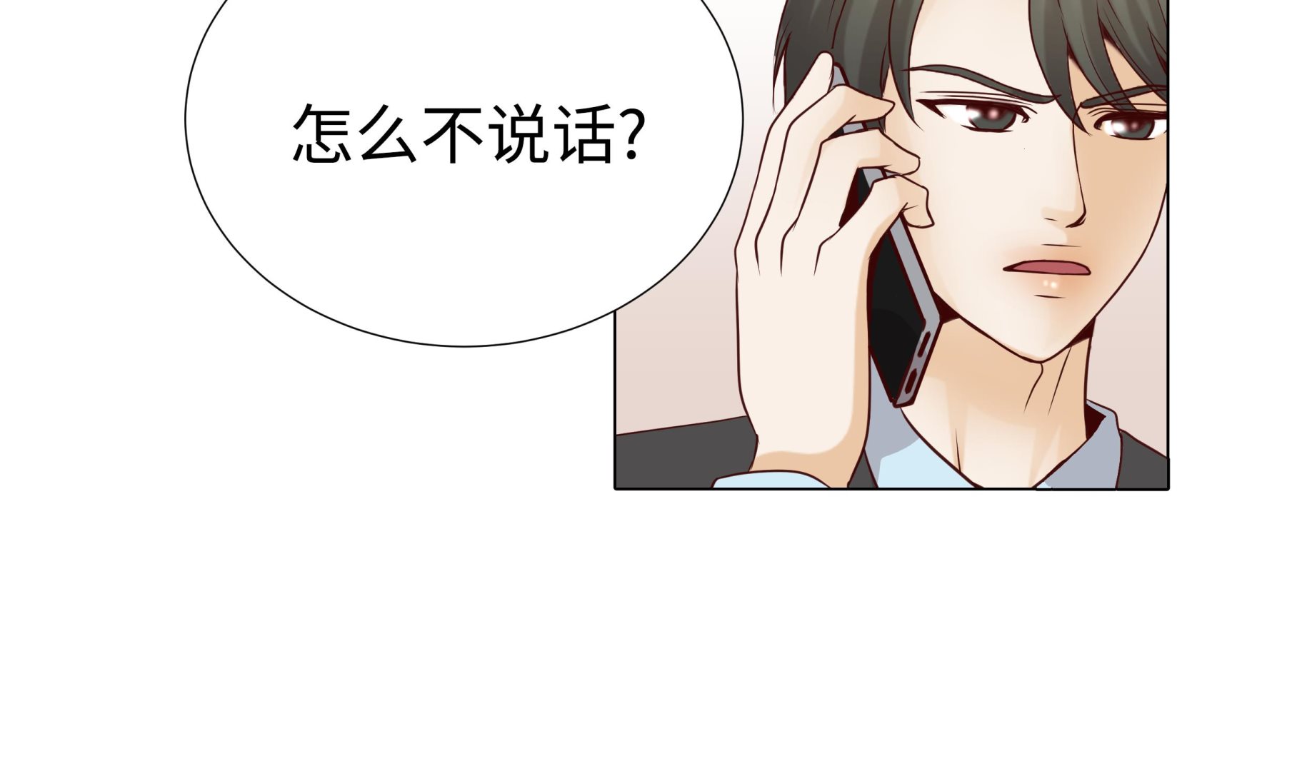 第57话 不要制造麻烦74