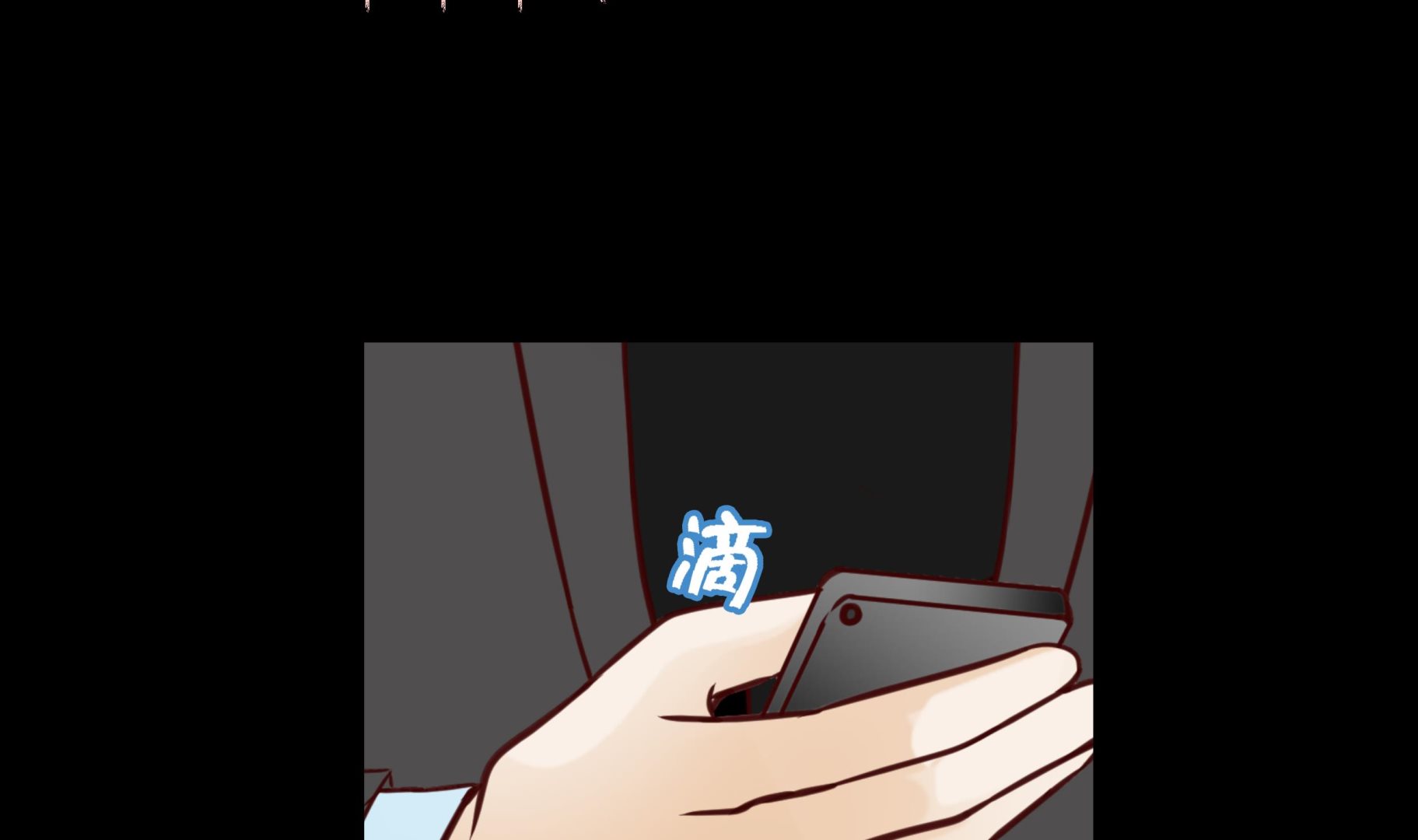 第58话 有点累13
