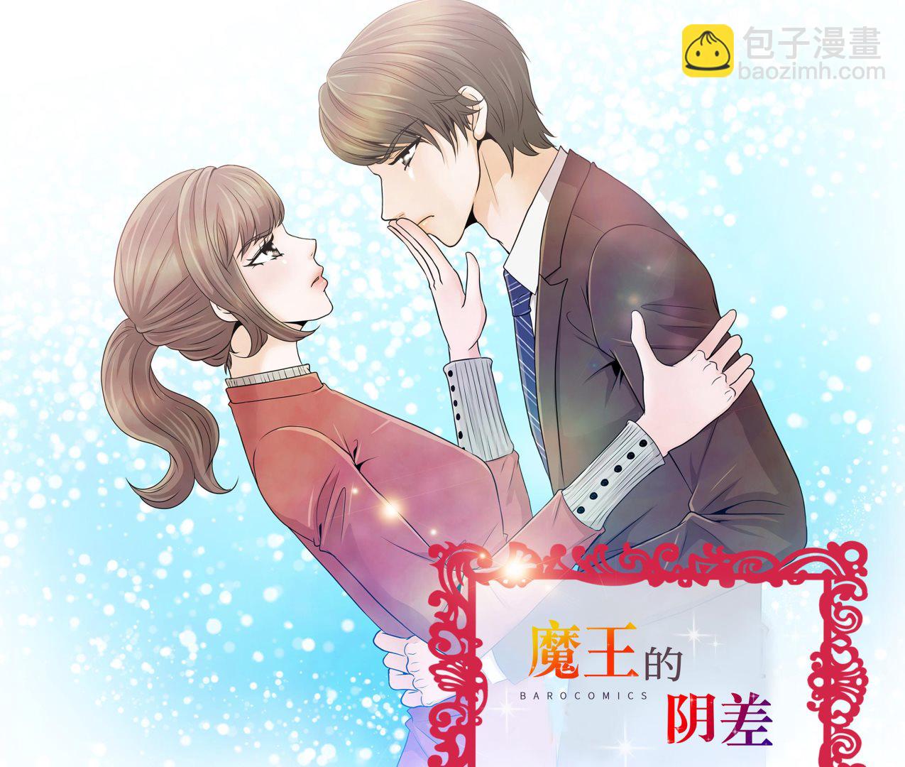 第58话 有点累16