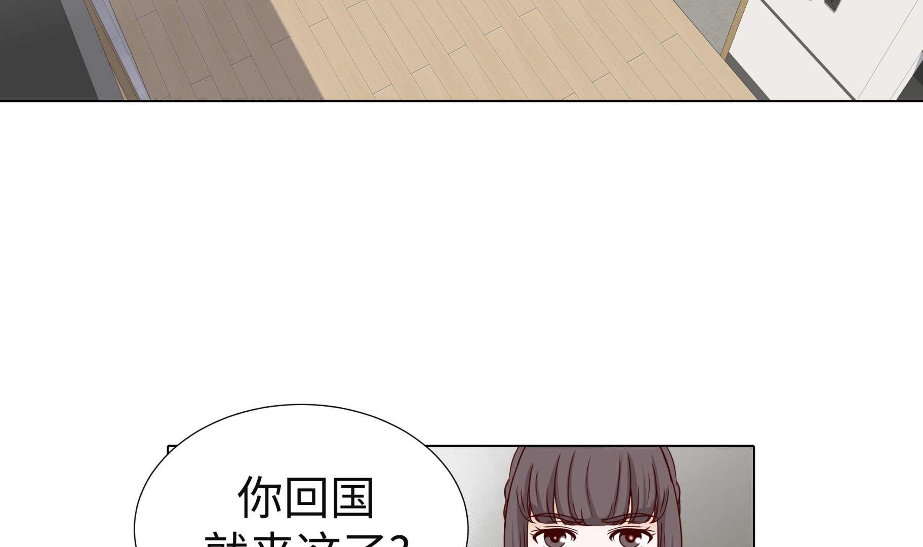 第58话 有点累19