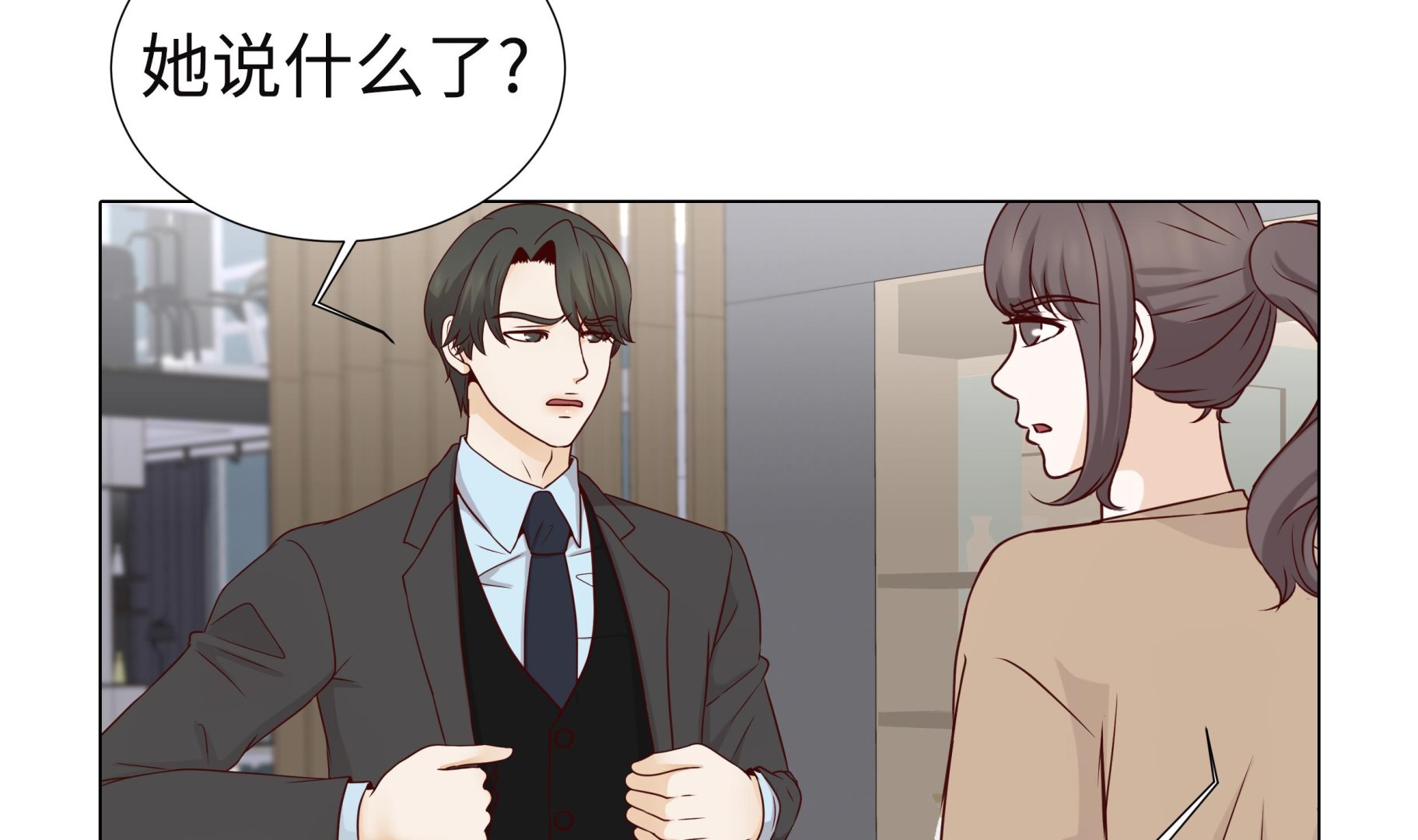 第58话 有点累21