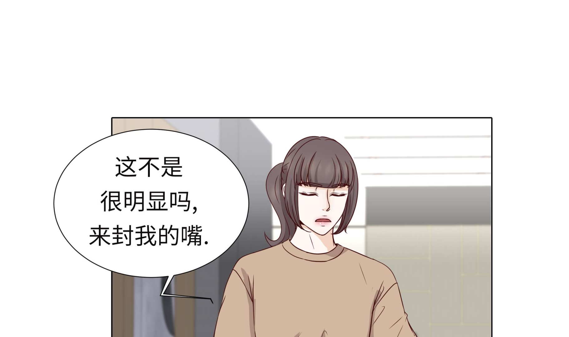 第58话 有点累24