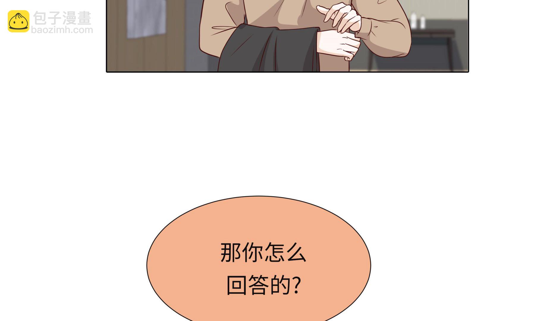 第58话 有点累25