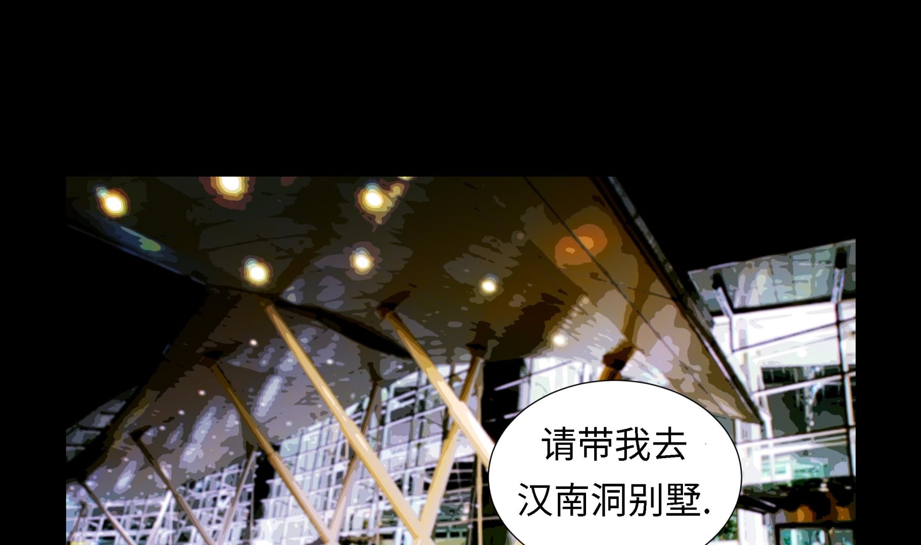 第58话 有点累3