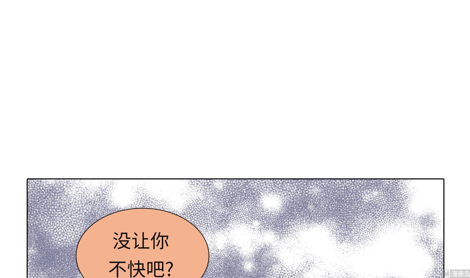 第58话 有点累32