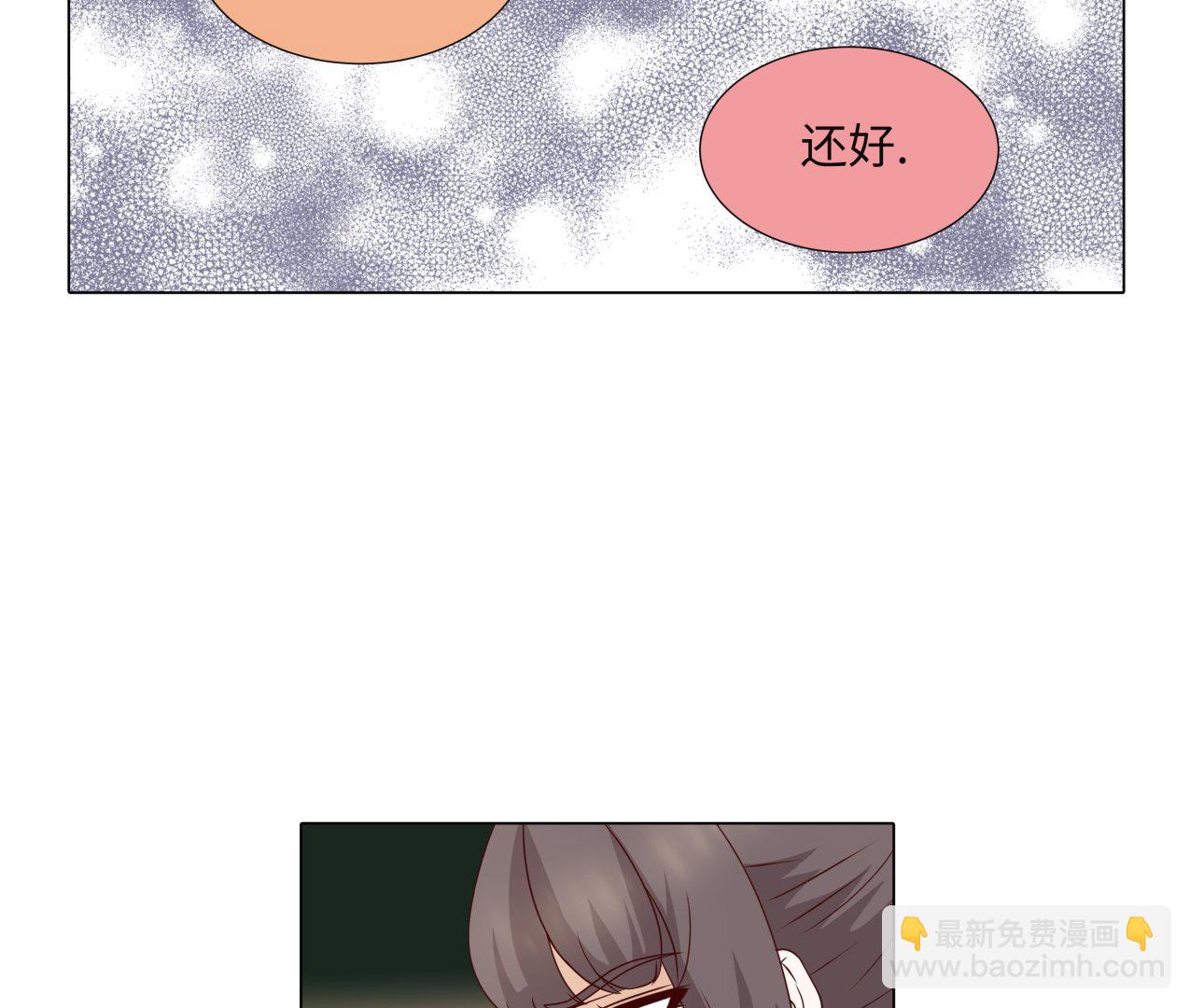 第58话 有点累33
