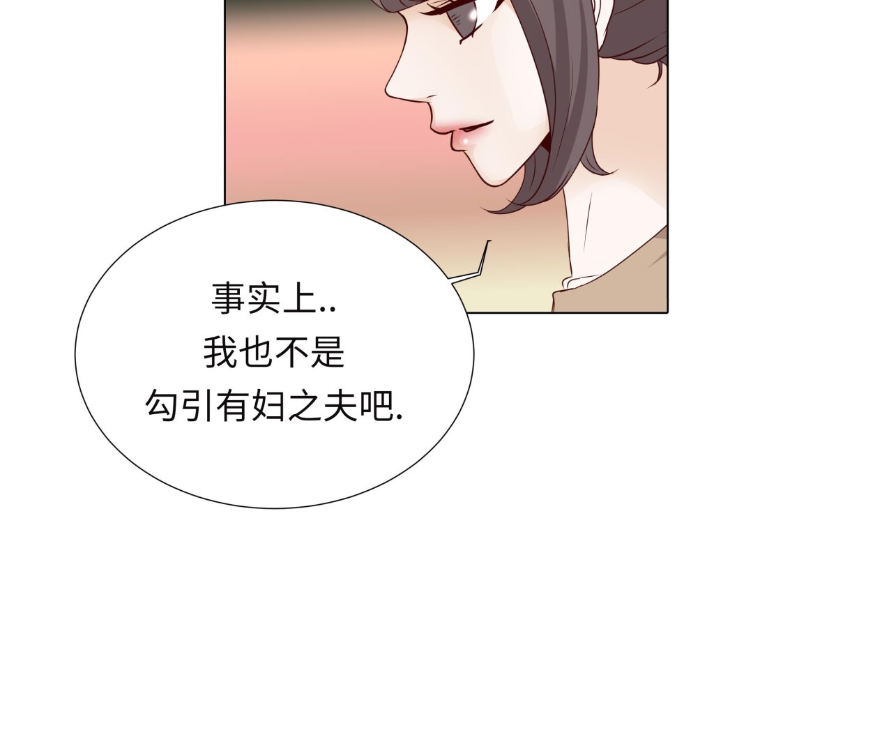 第58话 有点累34