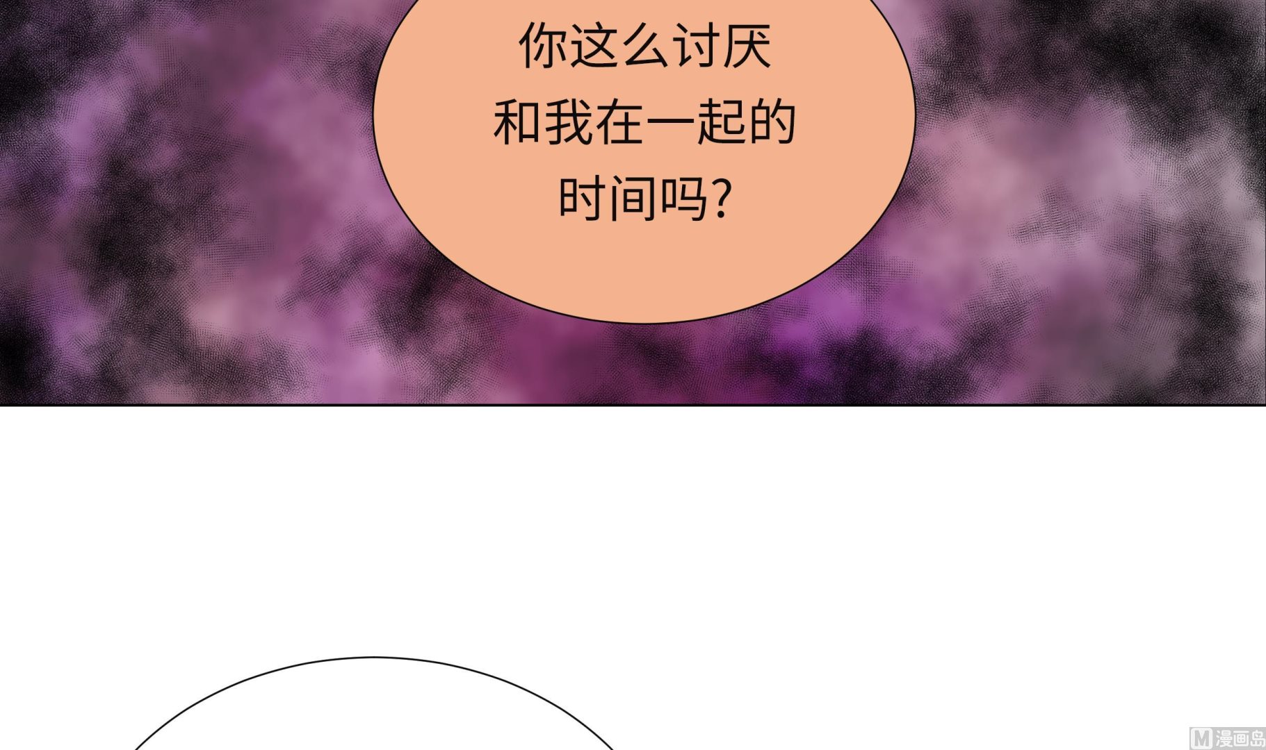 第58话 有点累38