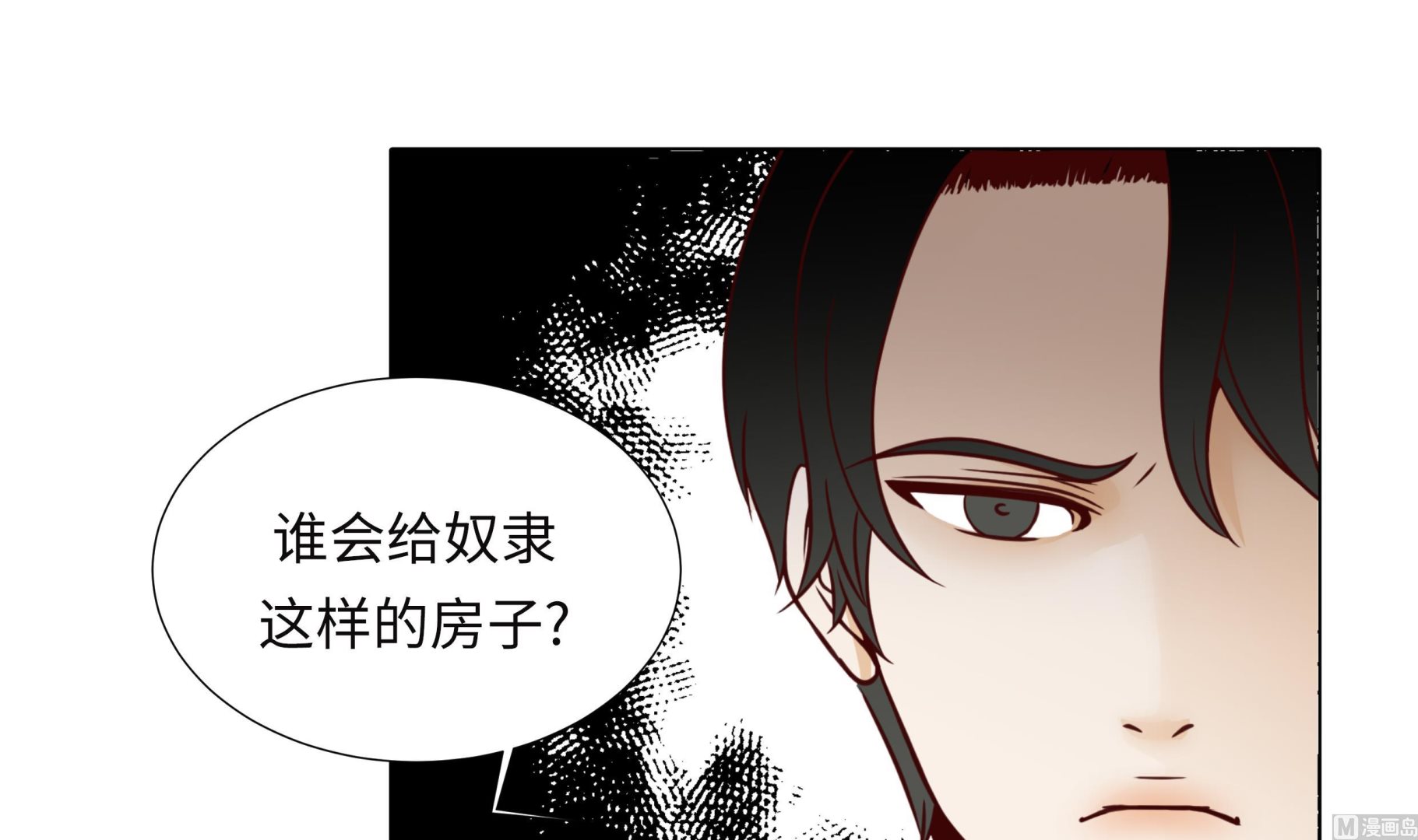 第58话 有点累41