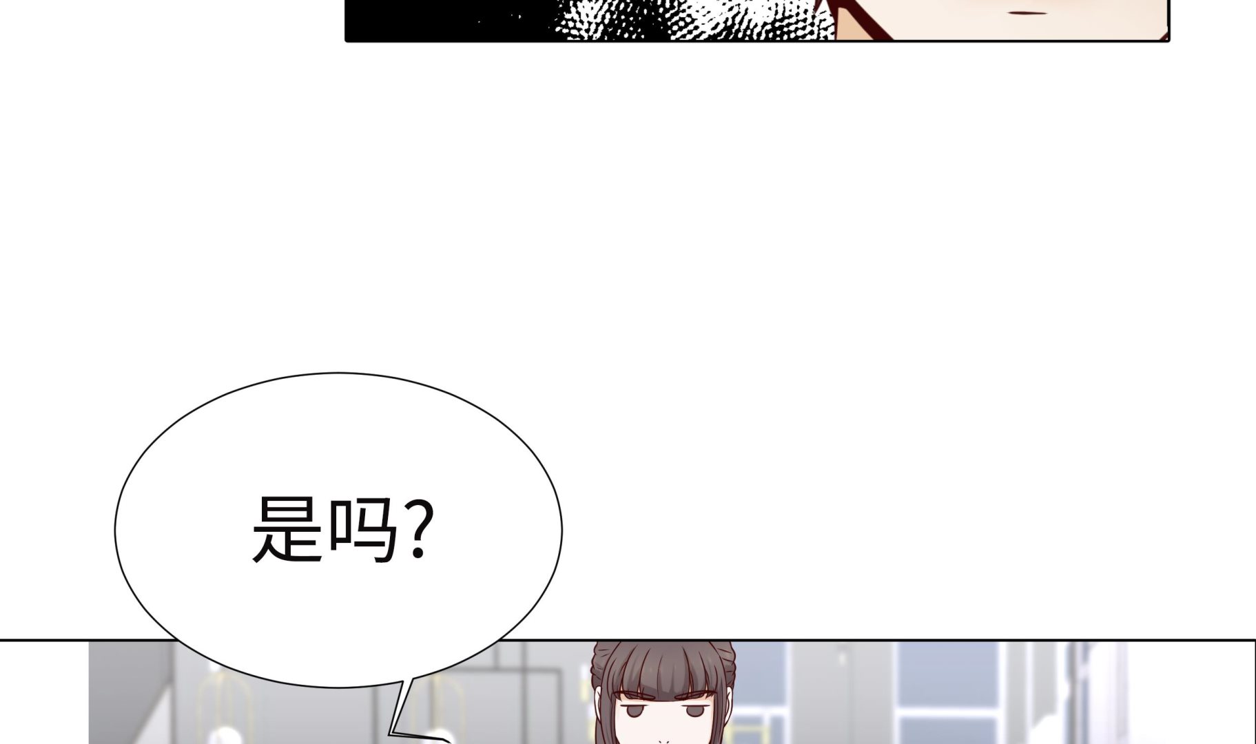 第58话 有点累42