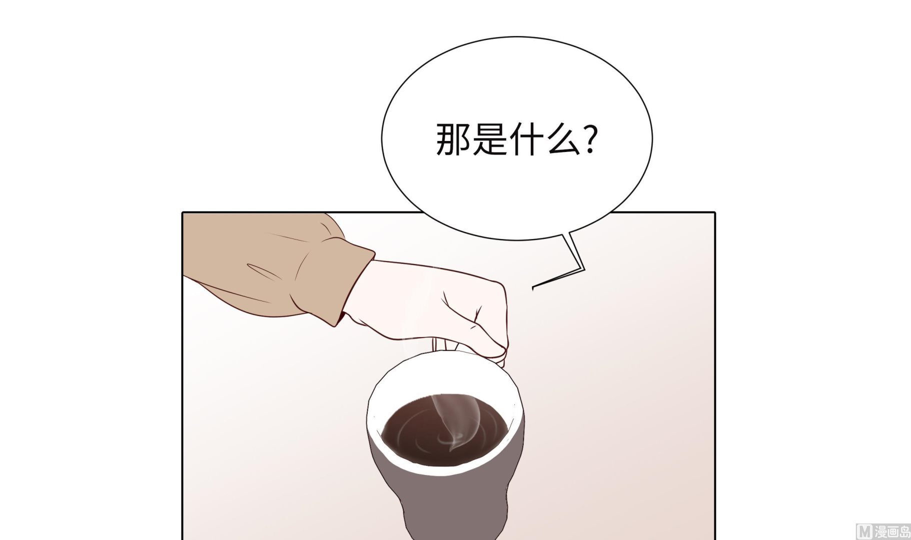 第58话 有点累44