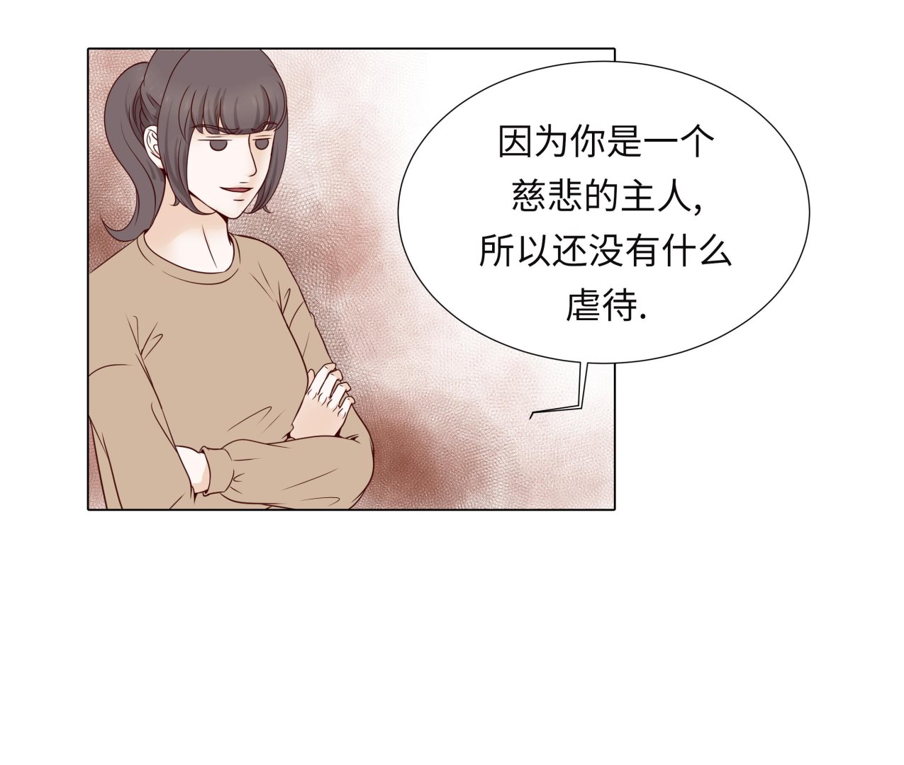 第58话 有点累55
