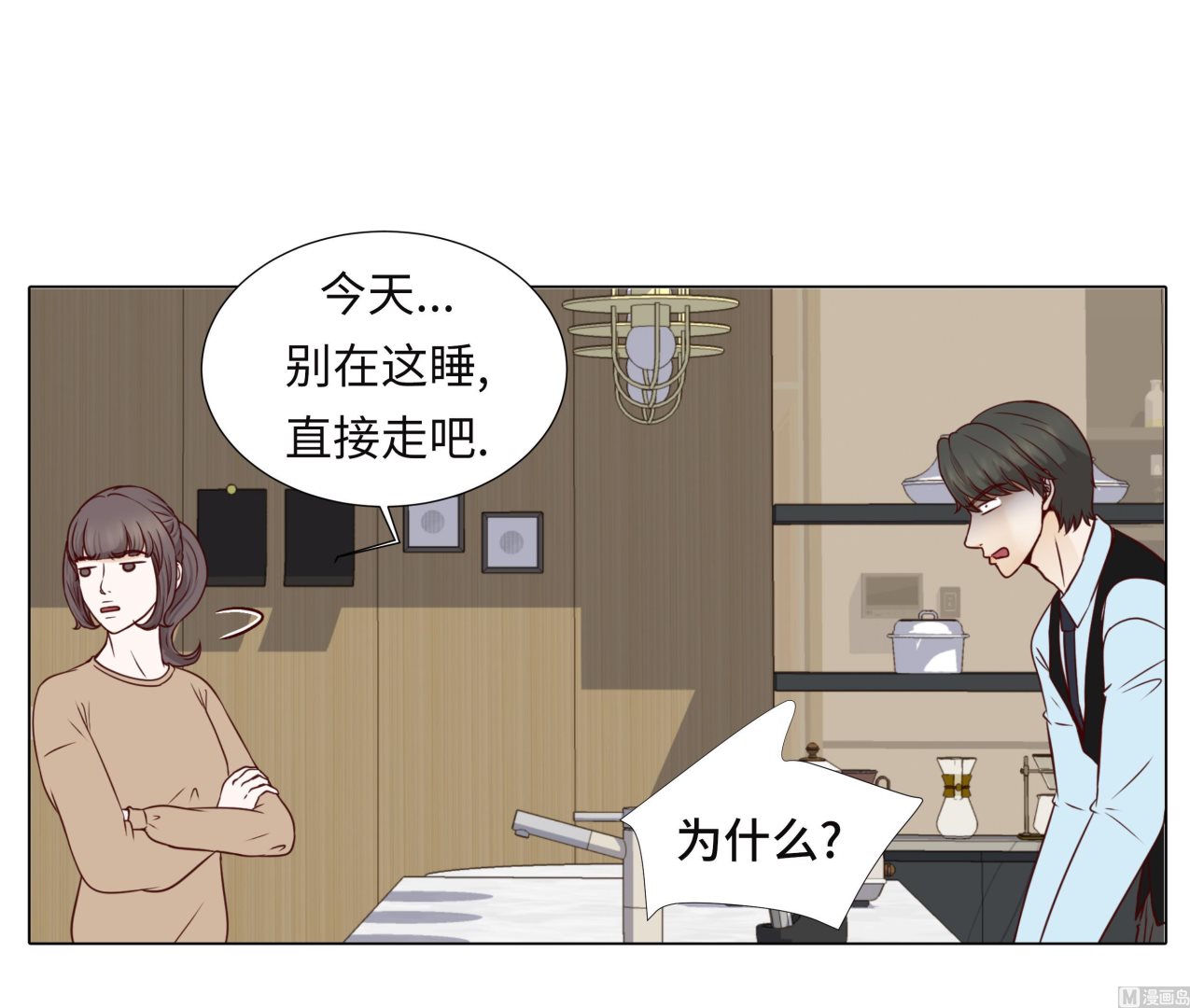 第58话 有点累57