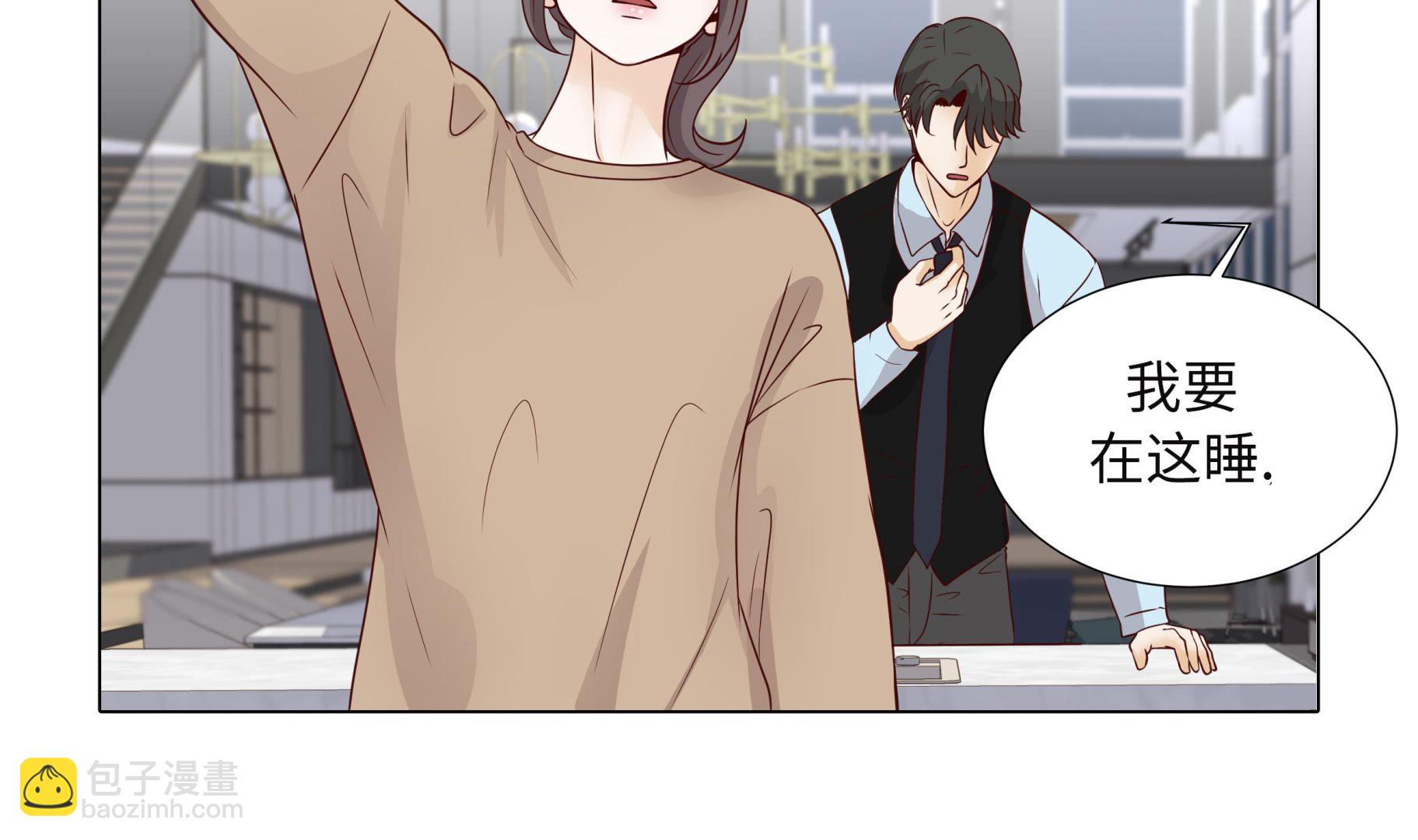 第58话 有点累59