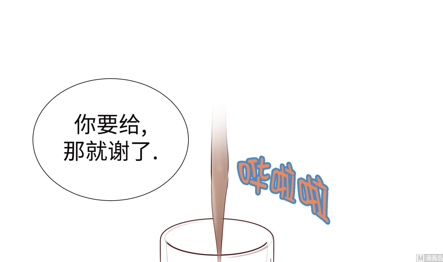 第58话 有点累63