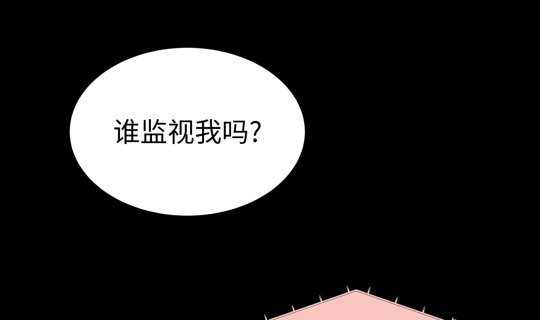 第58话 有点累7