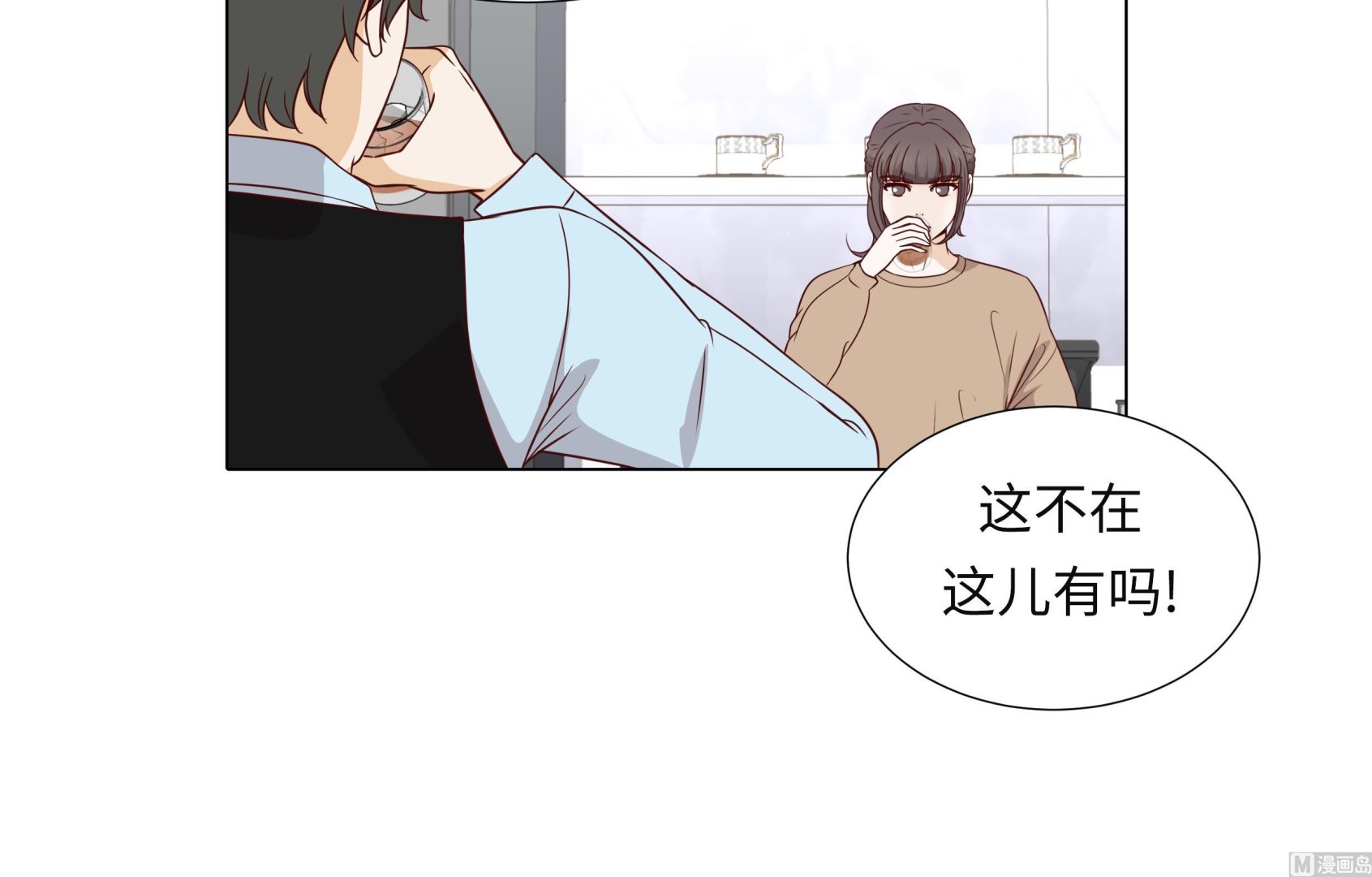 第58话 有点累75