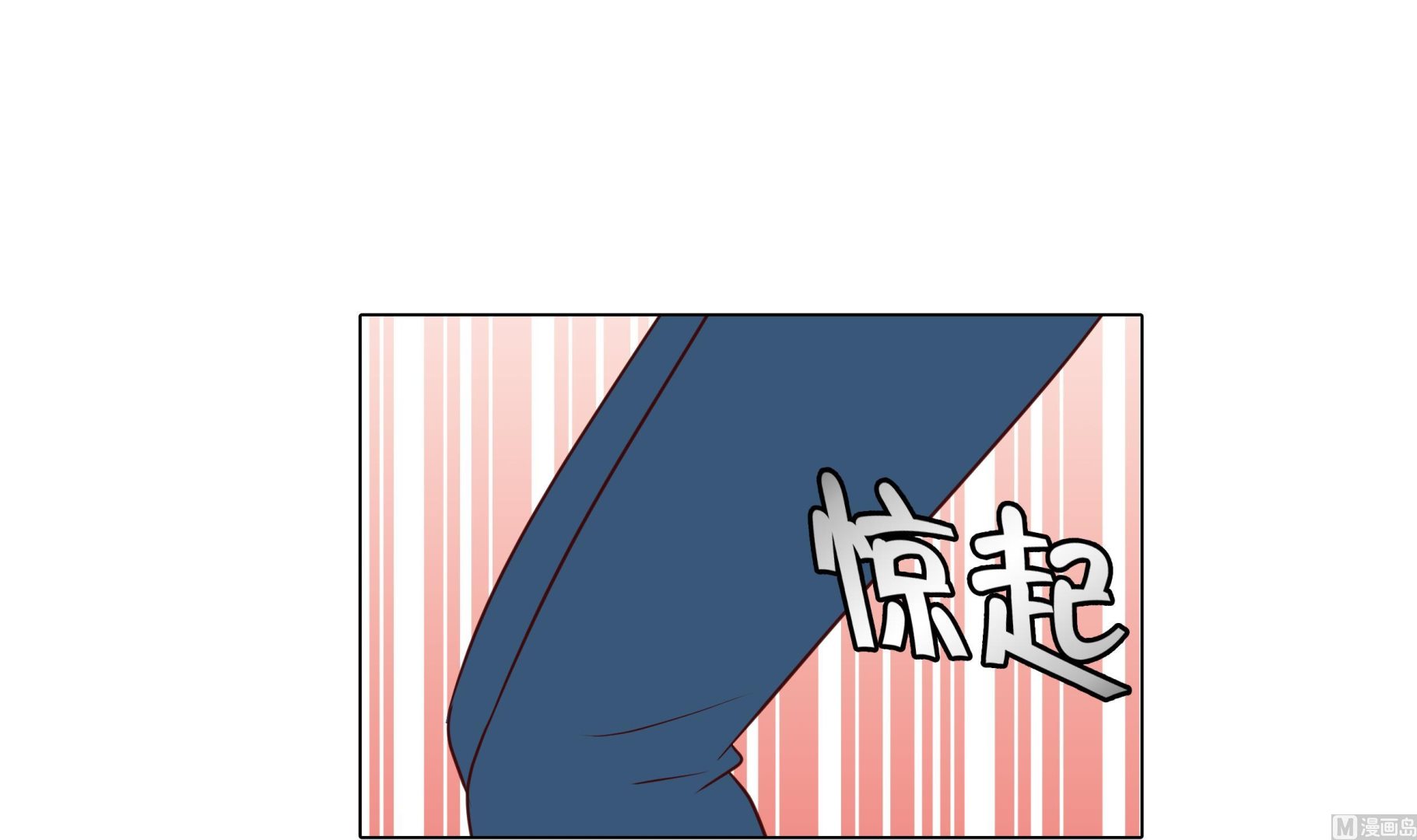 第65话 我送的花23