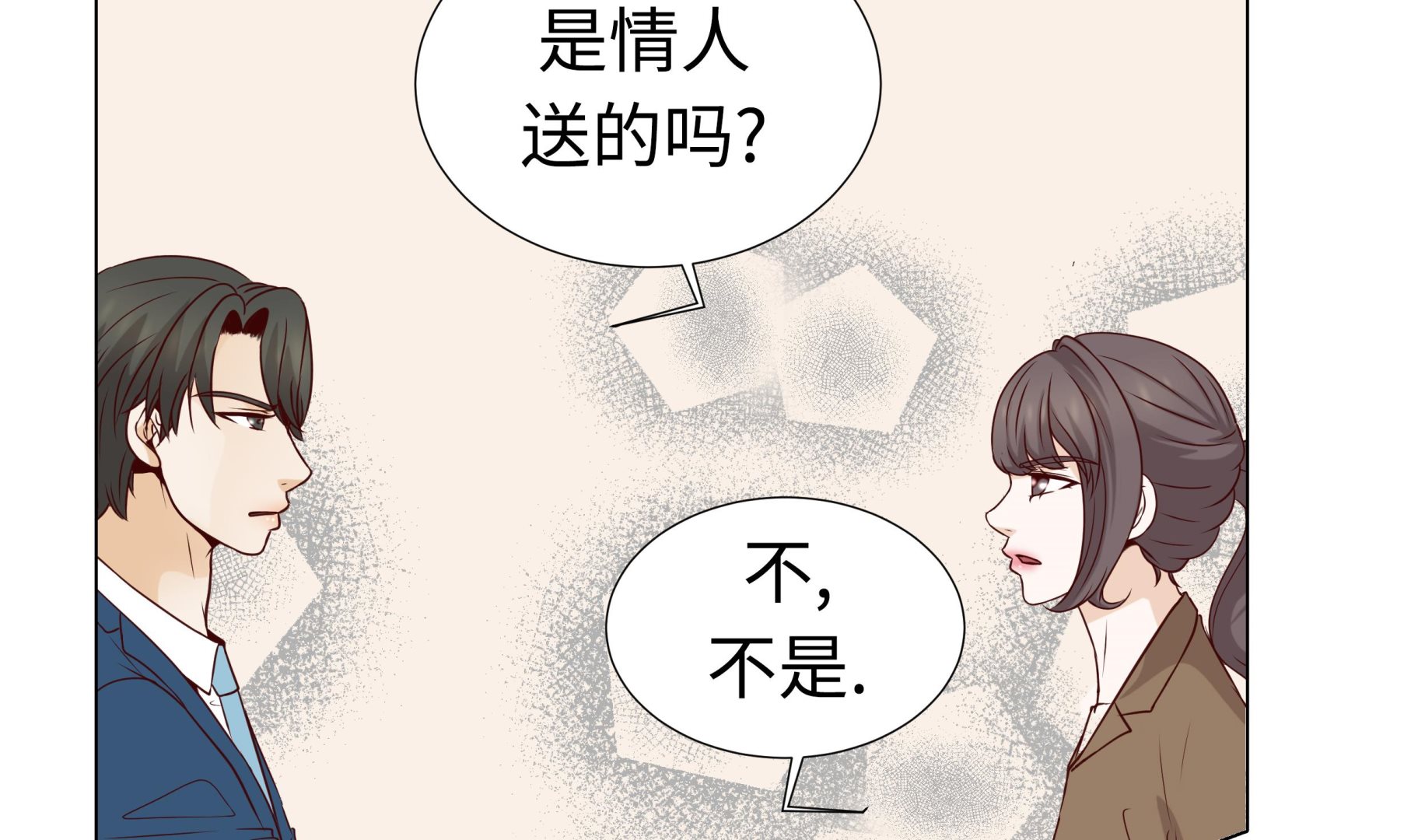 第65话 我送的花25