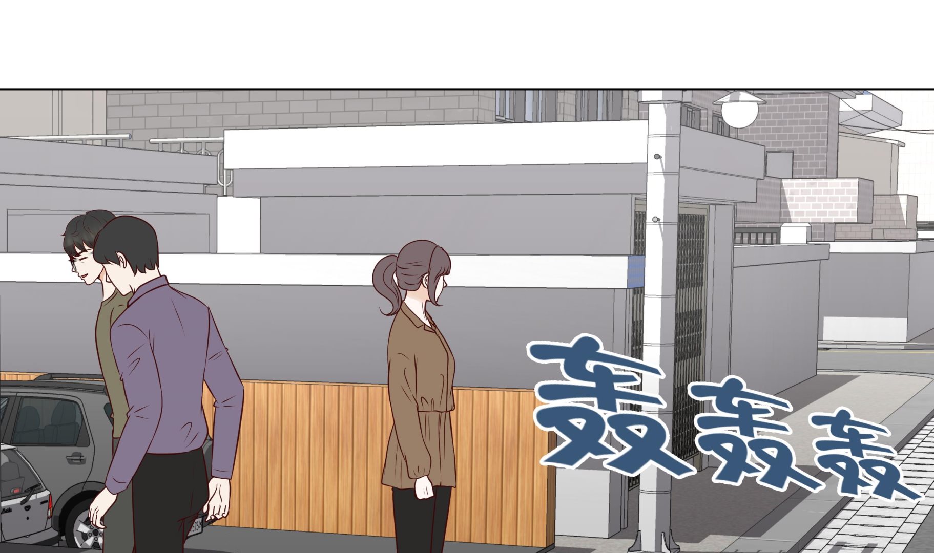 第65话 我送的花34
