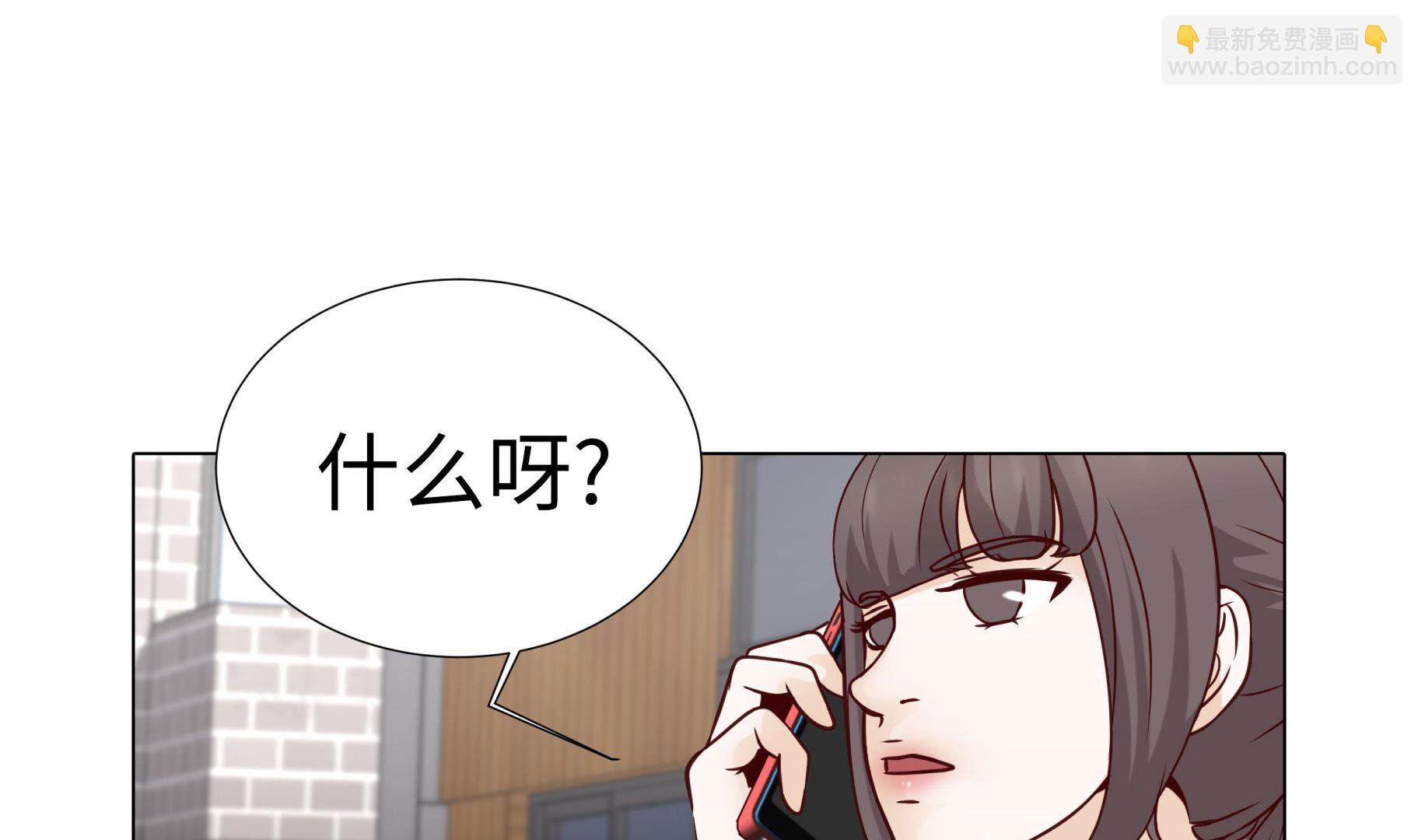 第65话 我送的花39