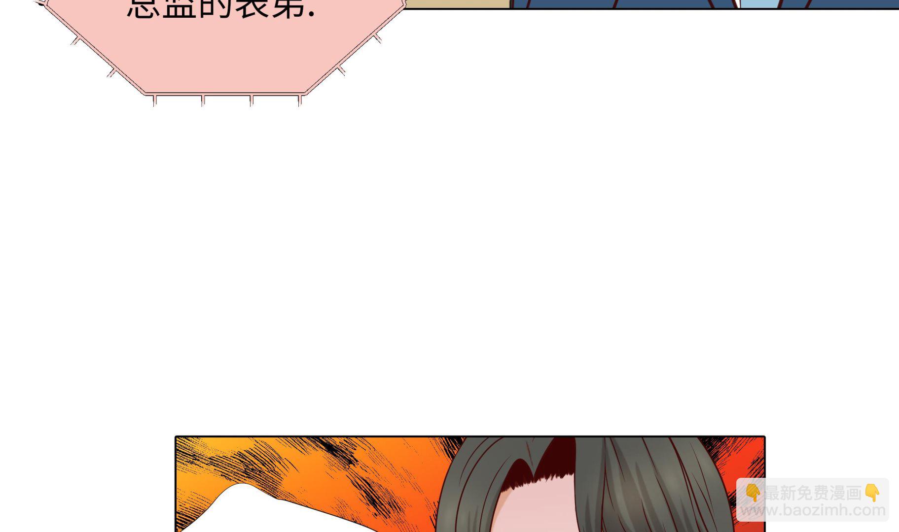 第65话 我送的花46