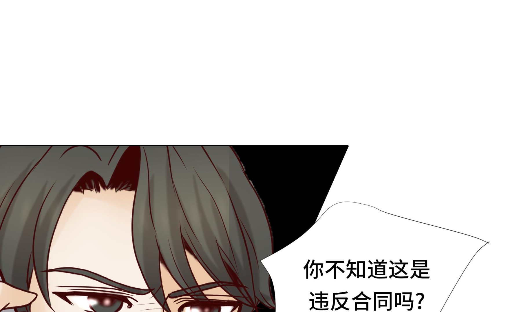 第65话 我送的花48