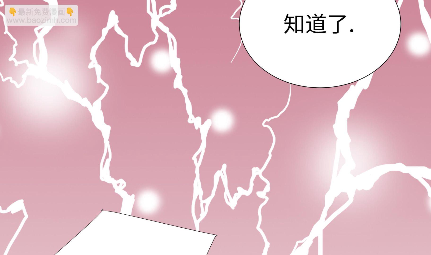 第65话 我送的花56