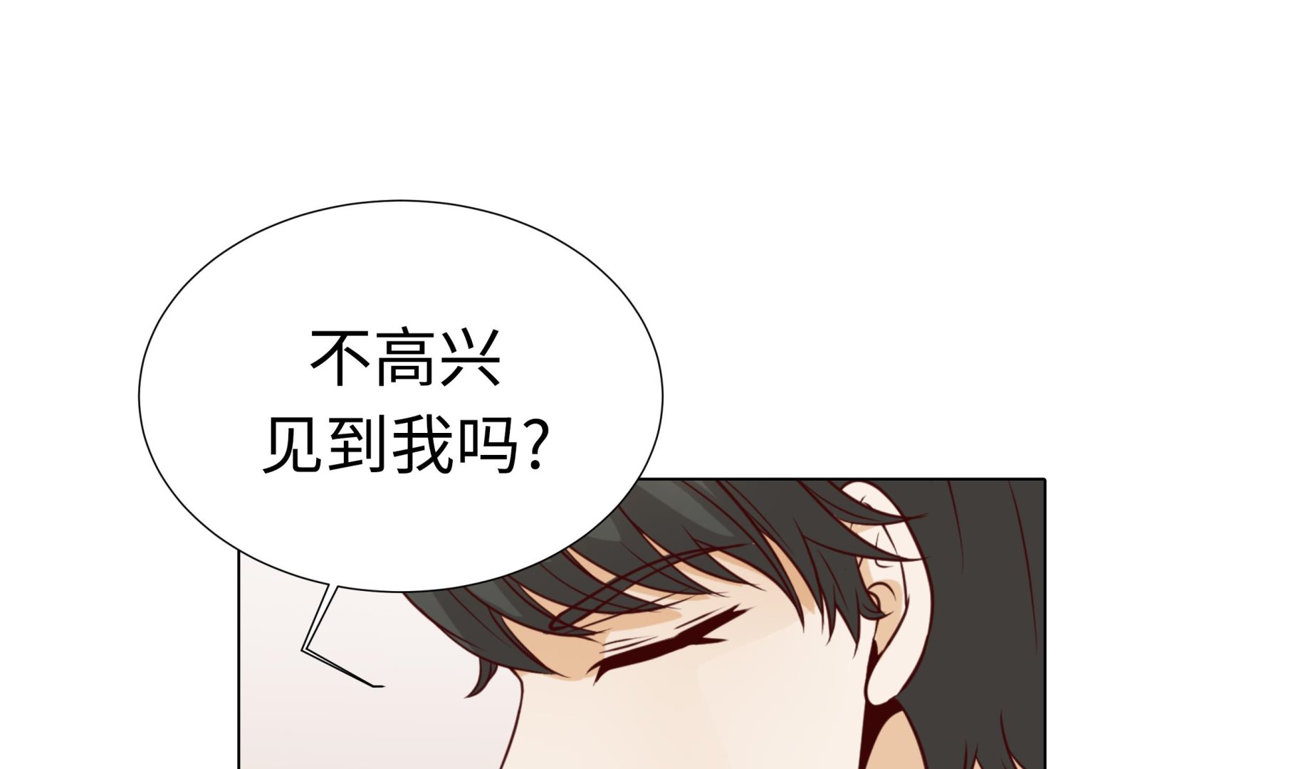第65话 我送的花61