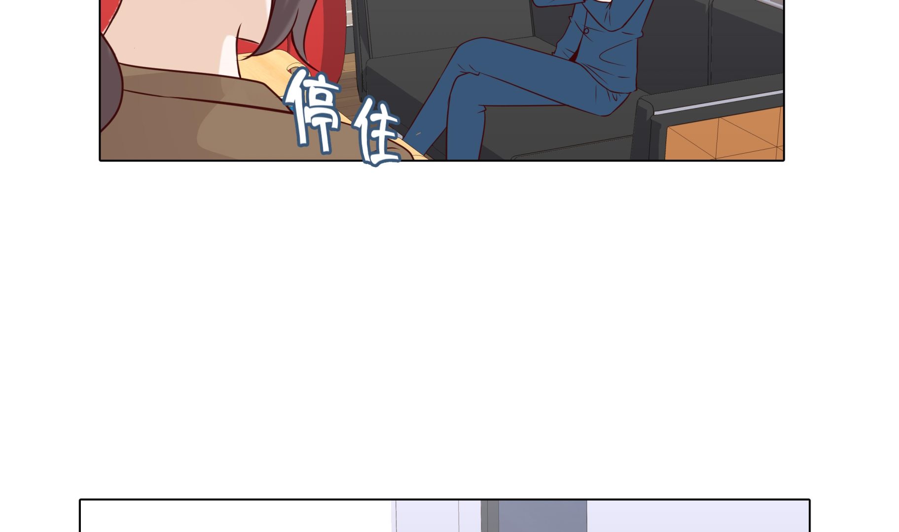 第65话 我送的花9