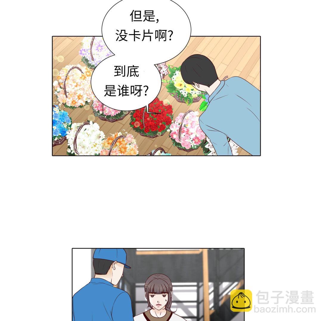 第68话 受不了他15