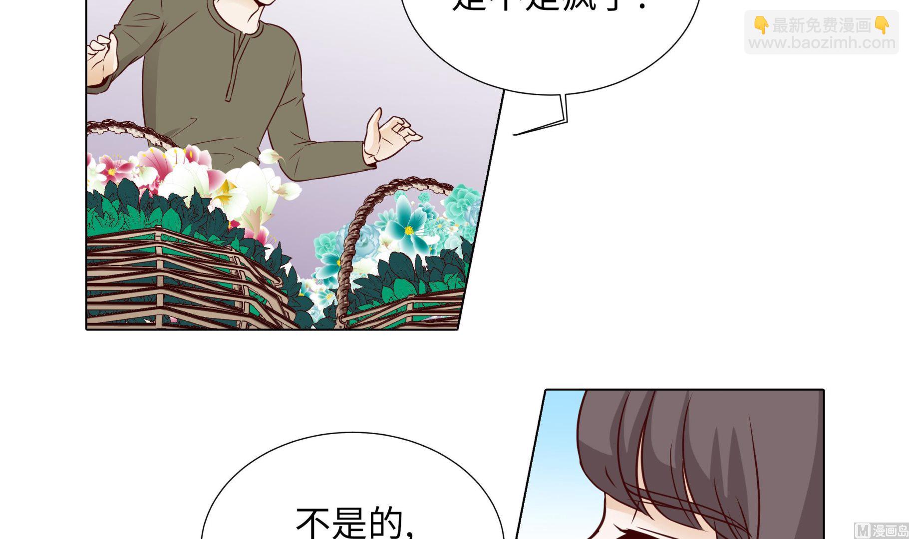 第68话 受不了他20
