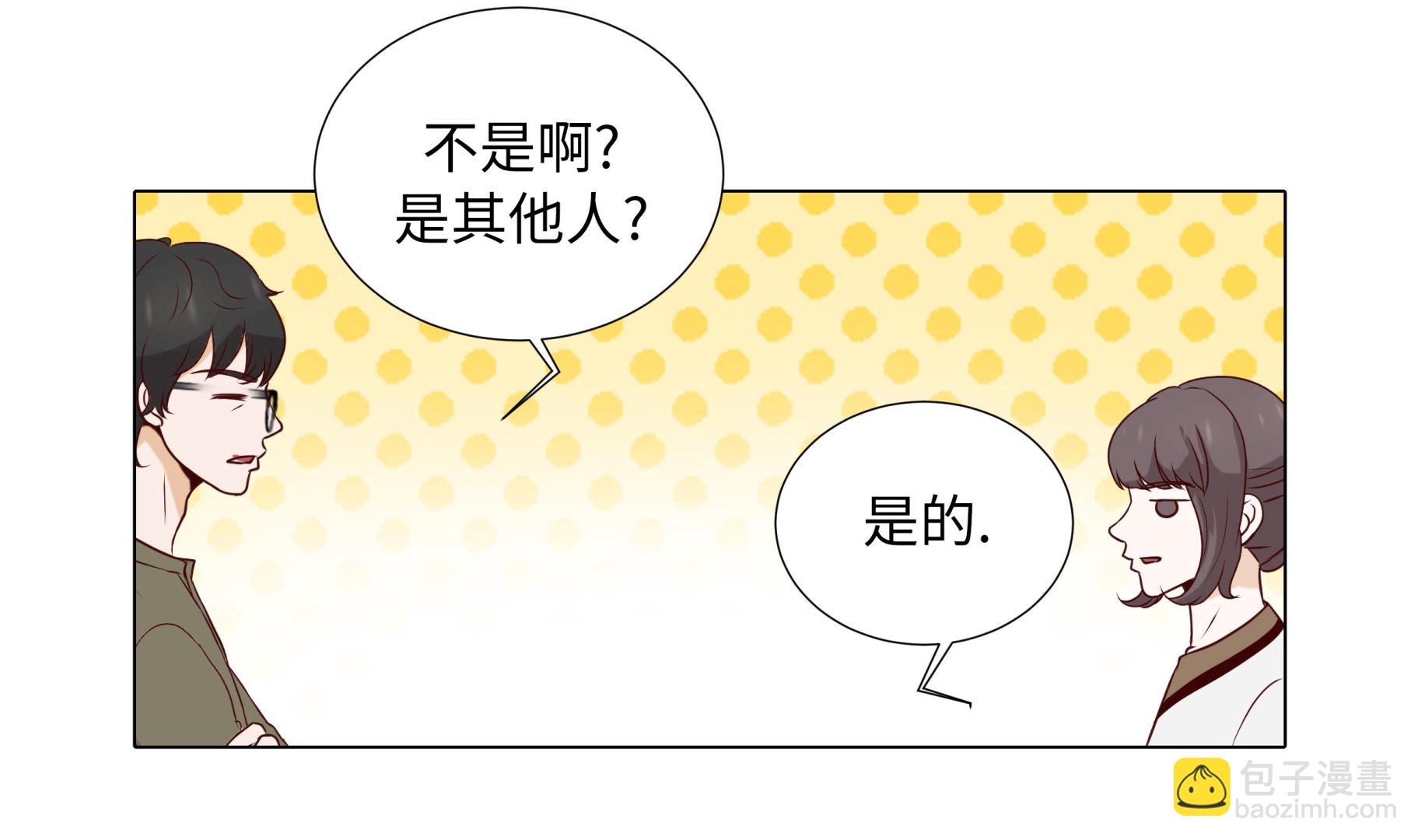 第68话 受不了他22