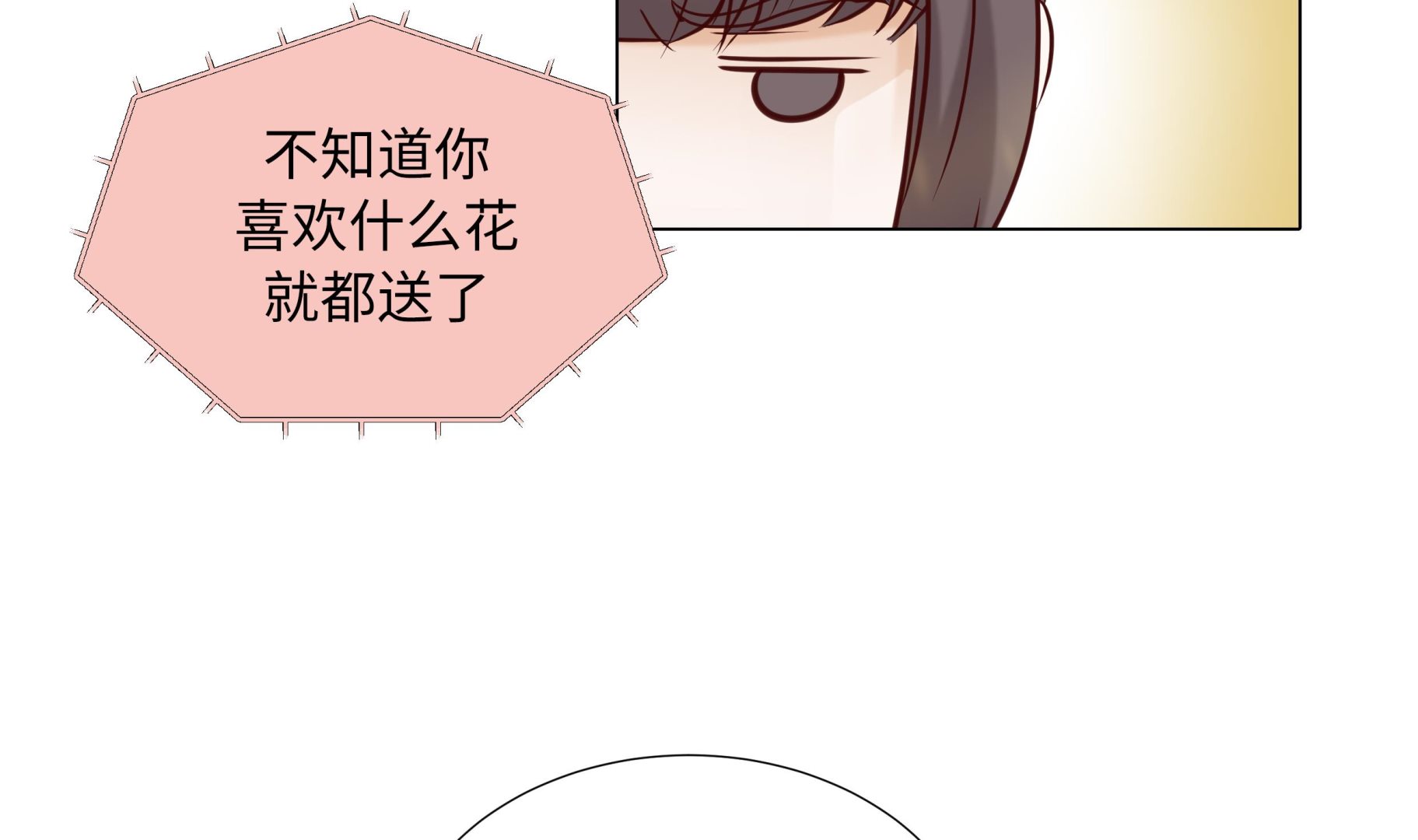 第68话 受不了他40