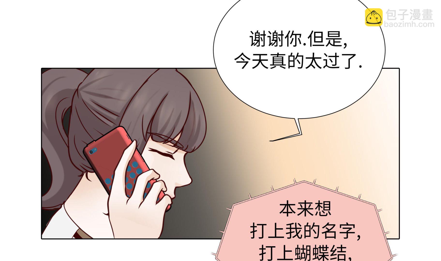 第68话 受不了他45