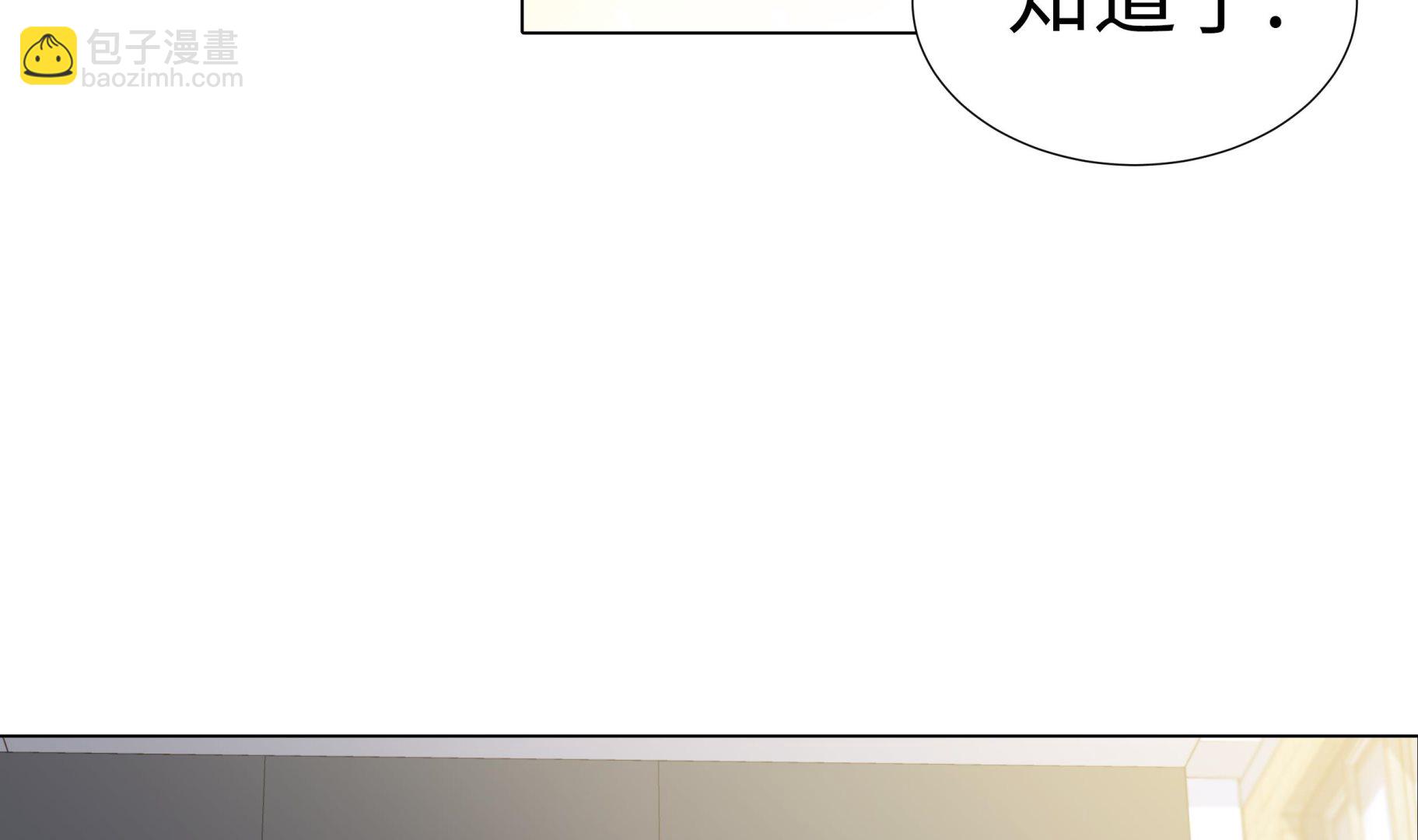 第68话 受不了他49