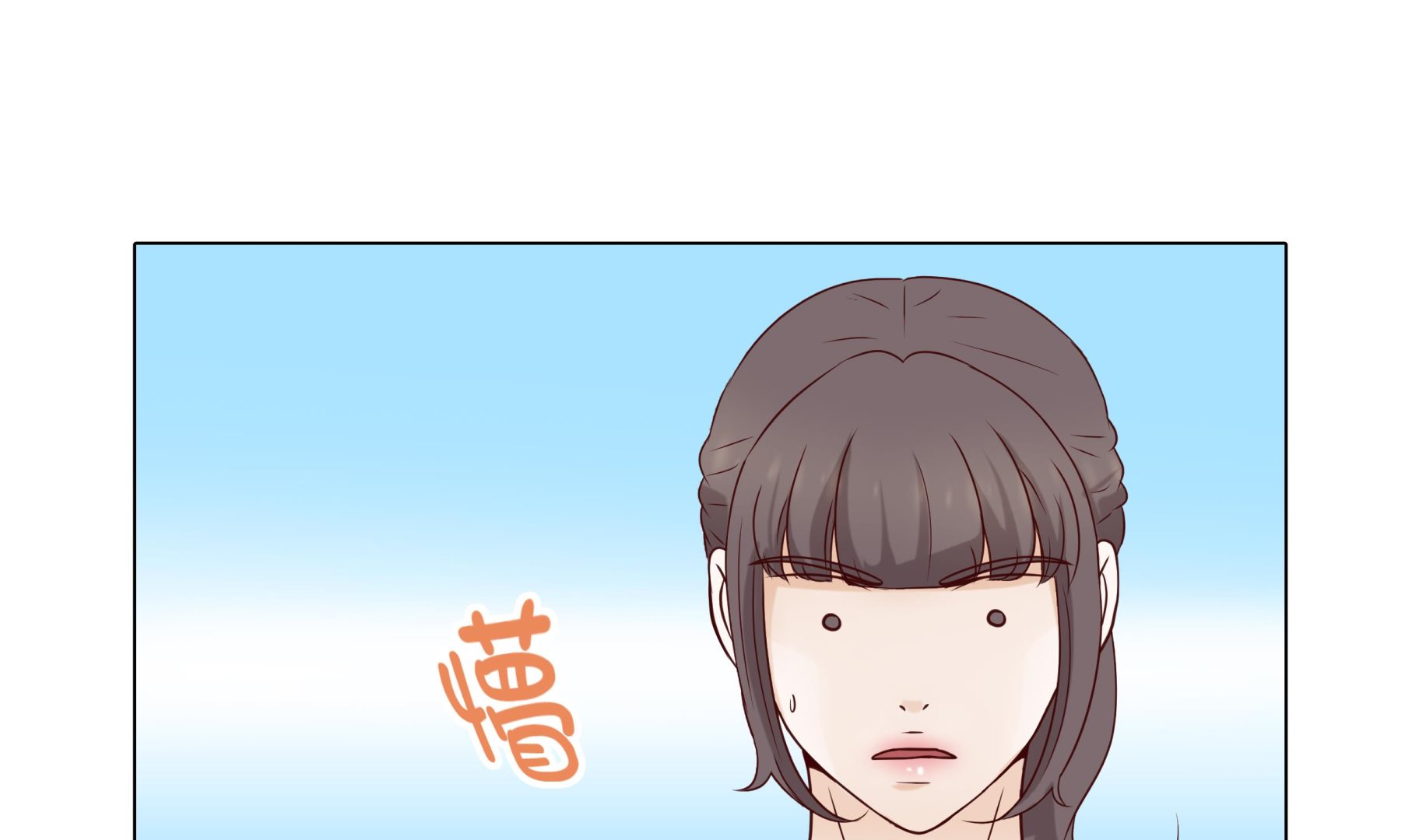 第68话 受不了他7