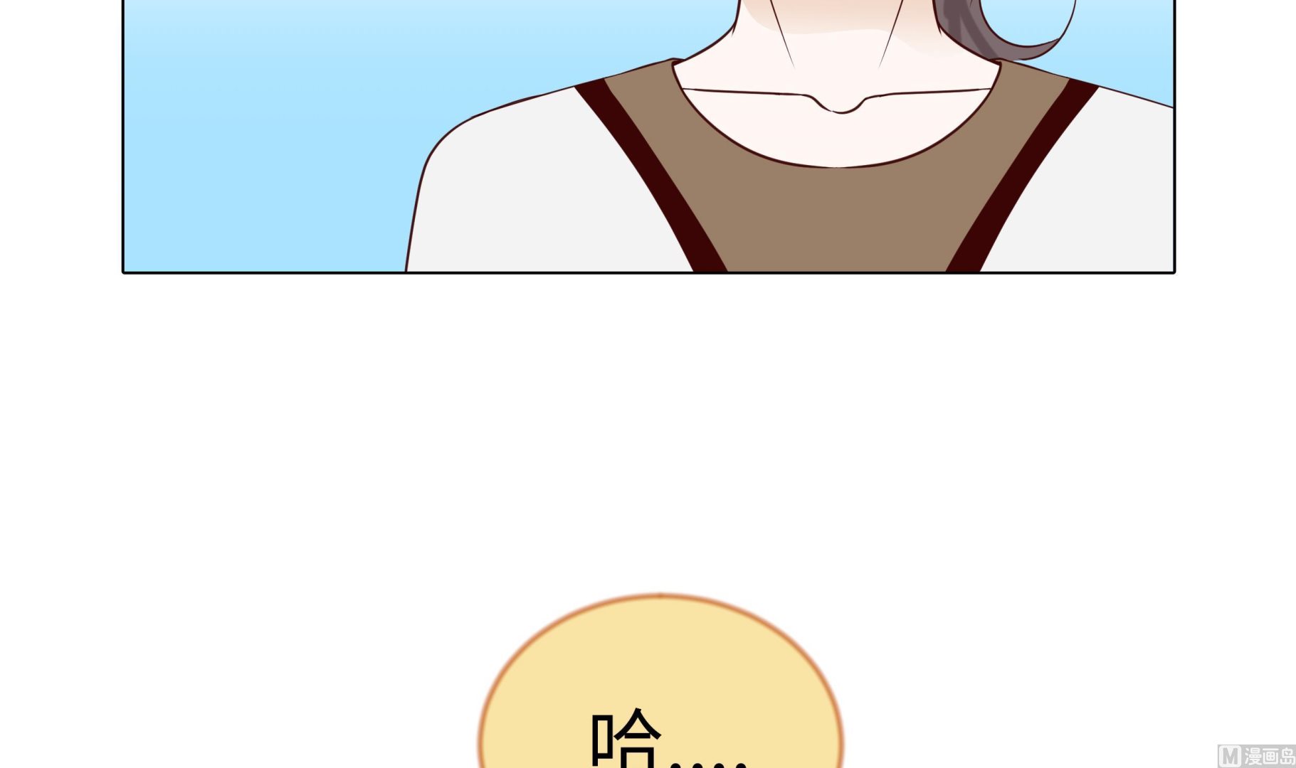 第68话 受不了他8