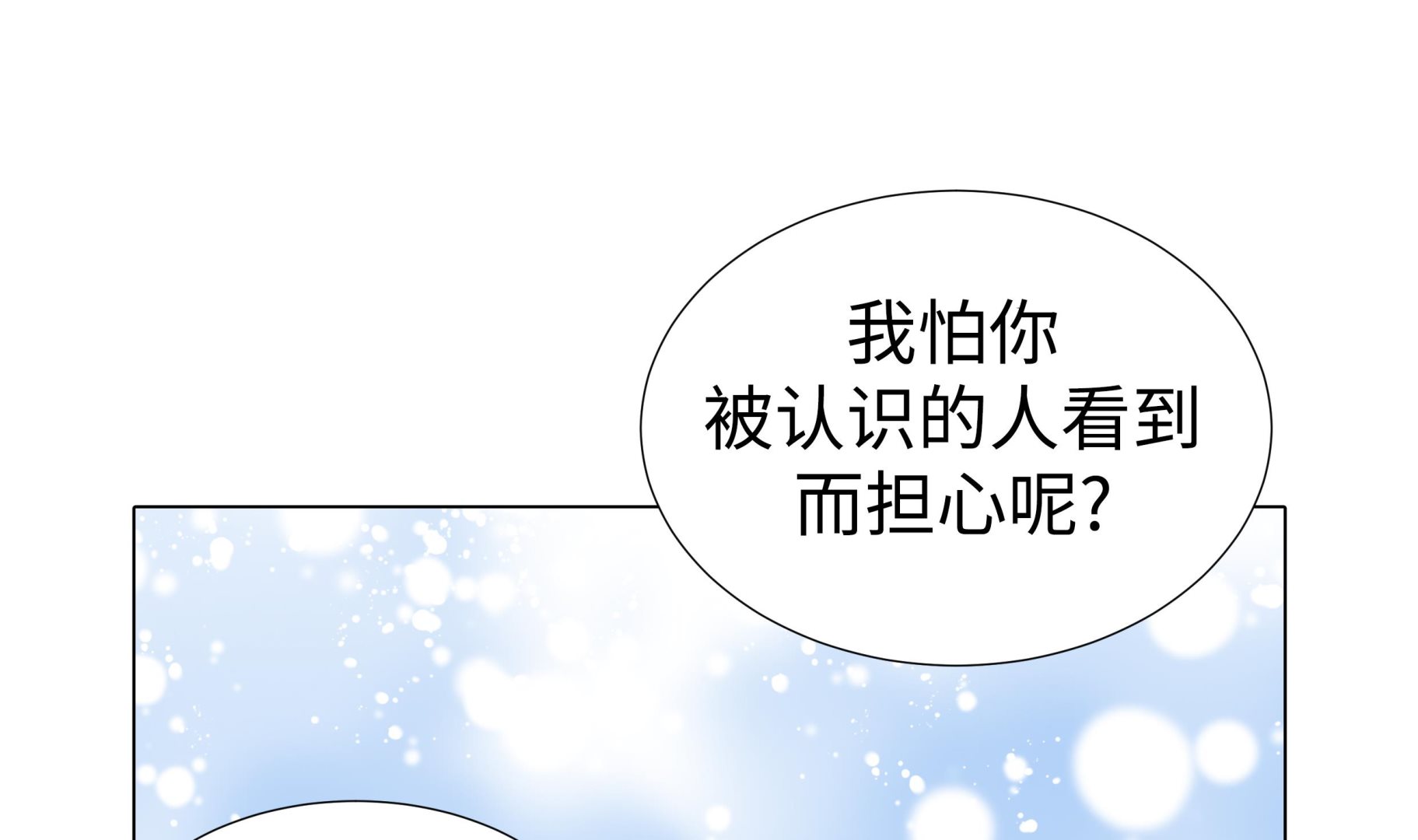 第71话28