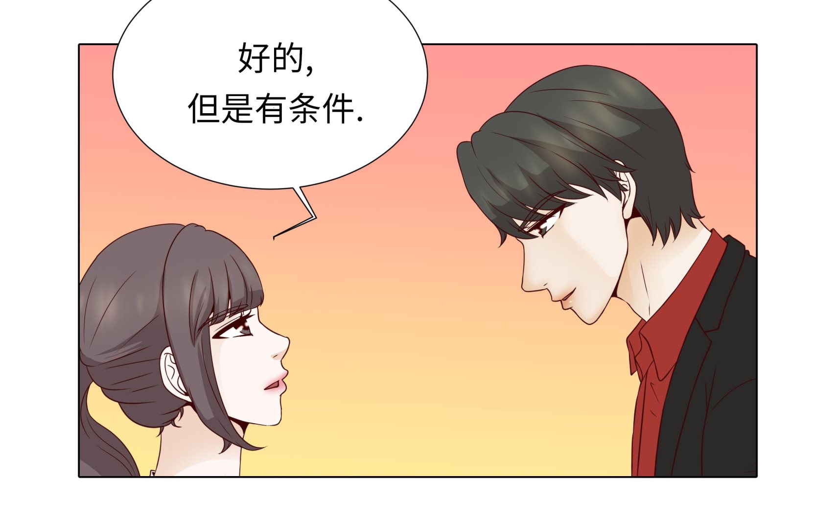 第71话33