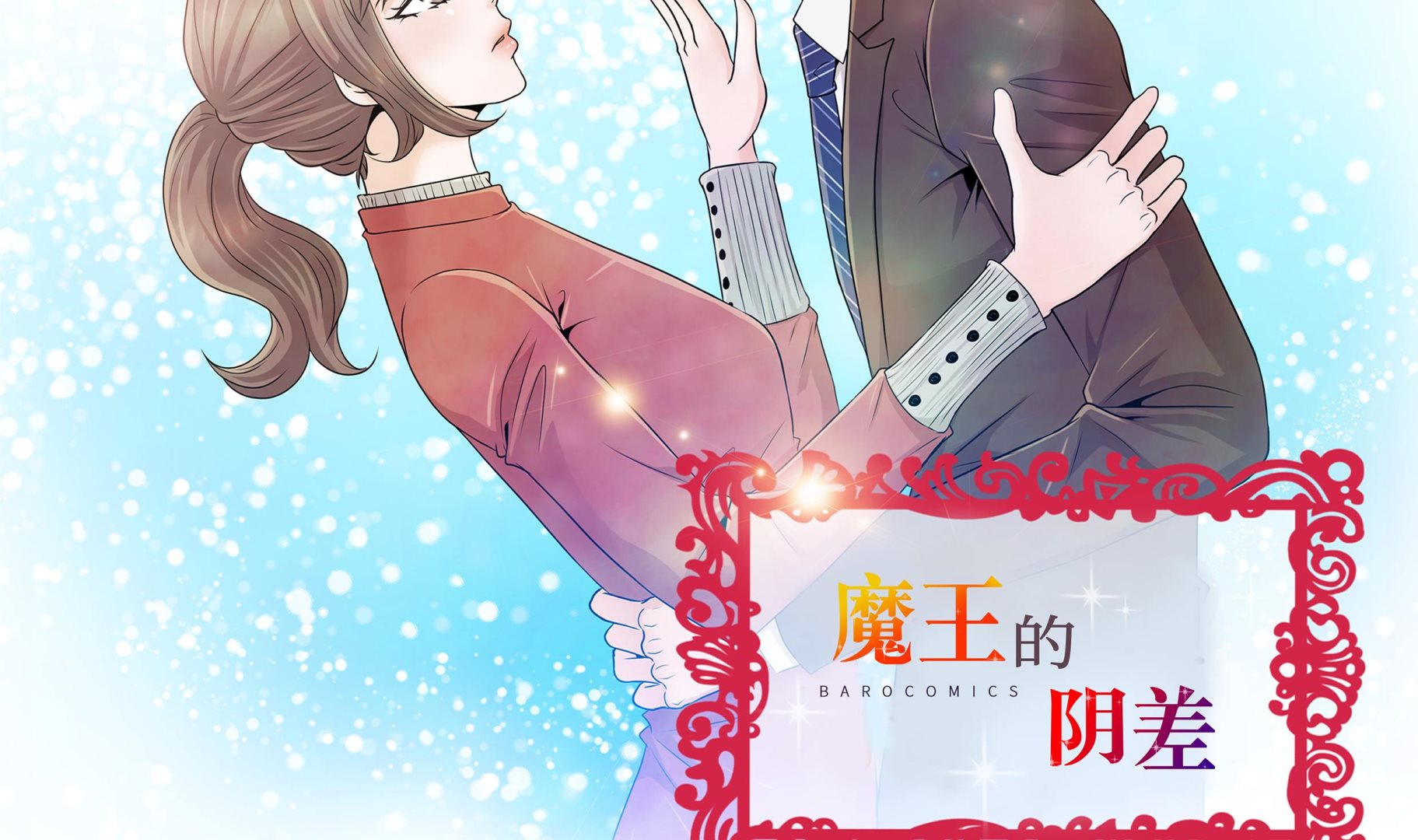第73话1