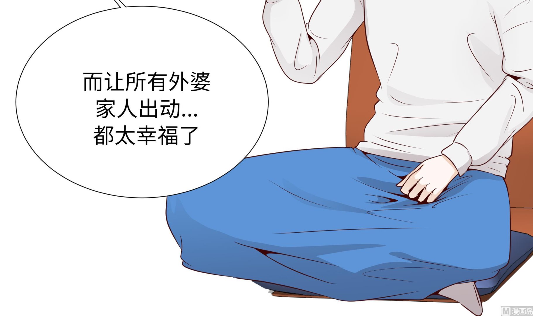 第73话11