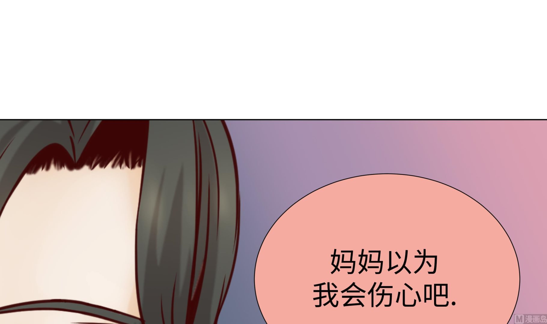 第73话14