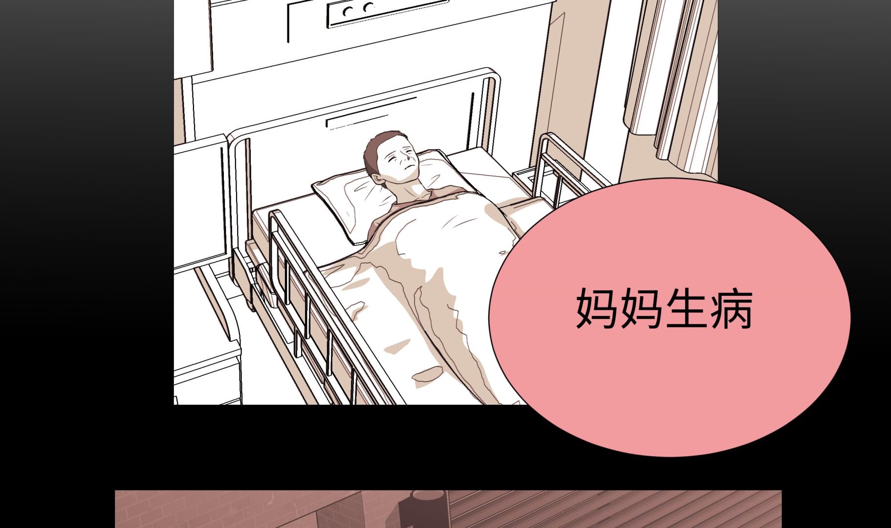 第73话22