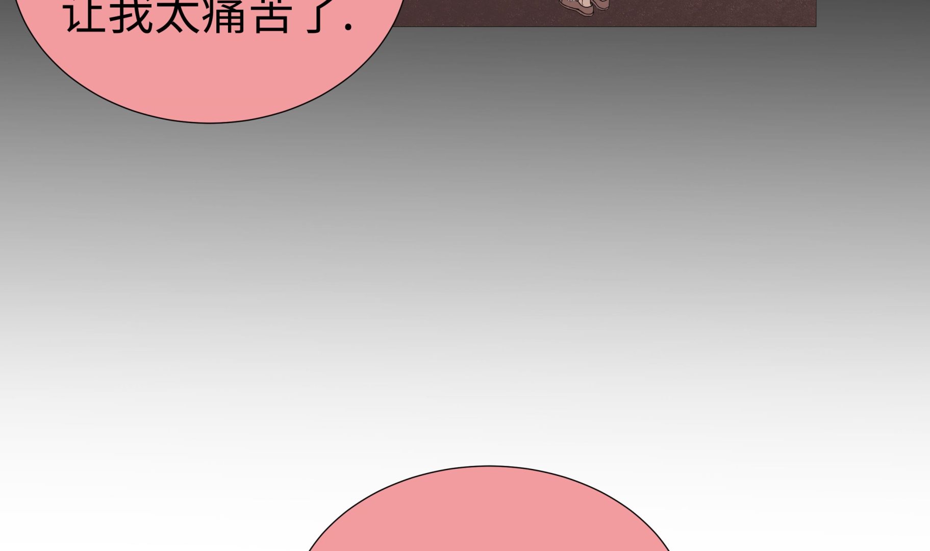 第73话24