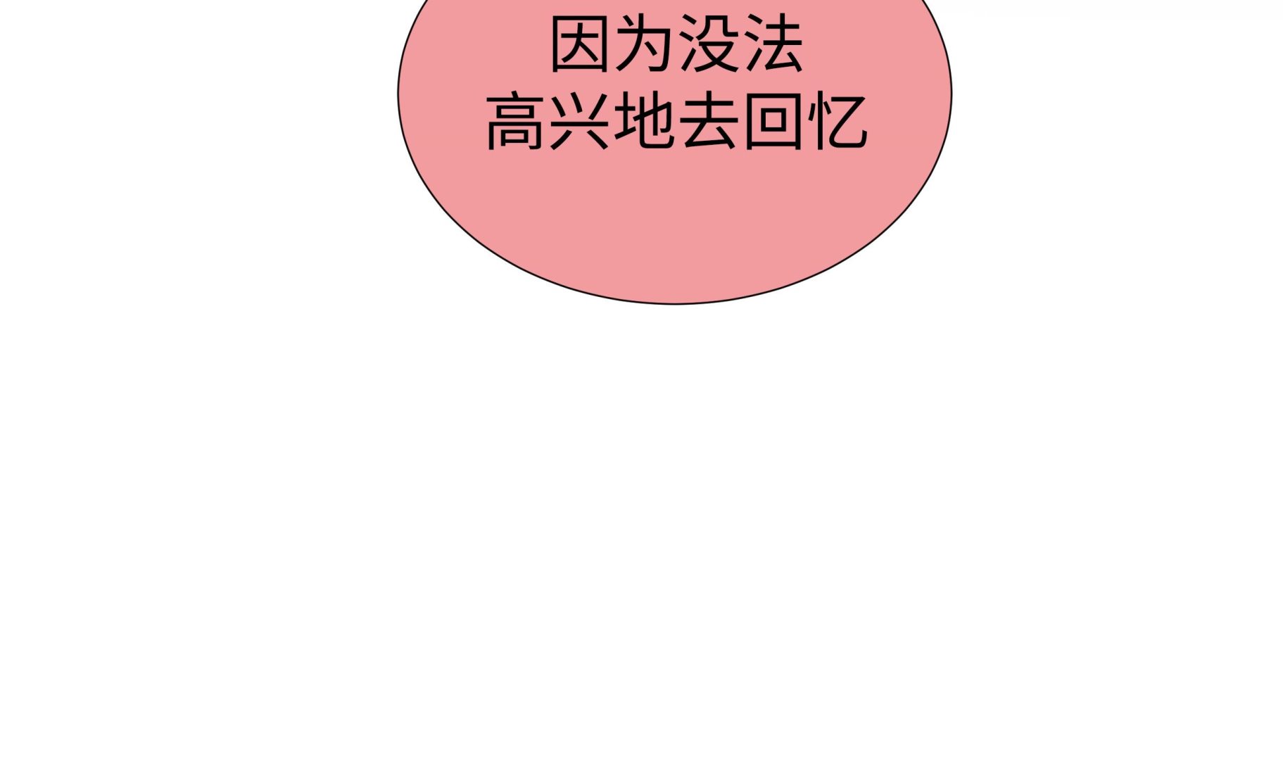 第73话25