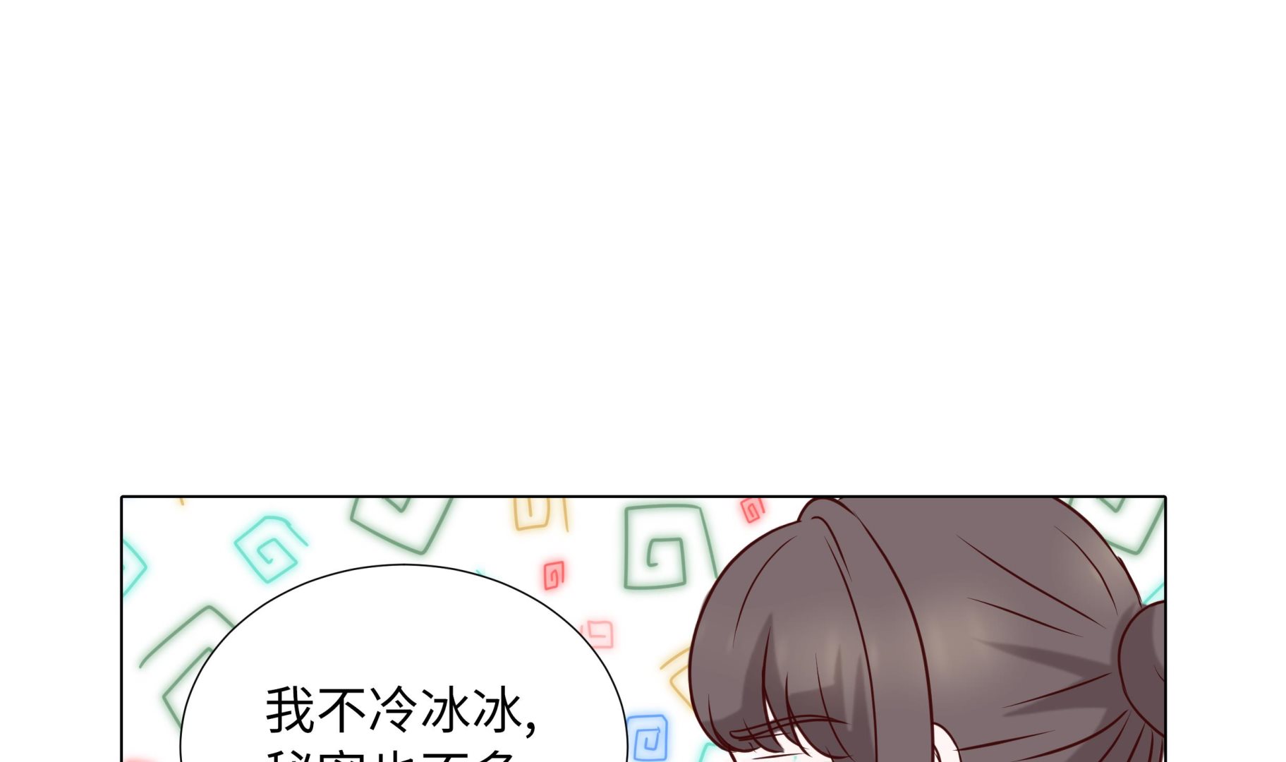 第73话3