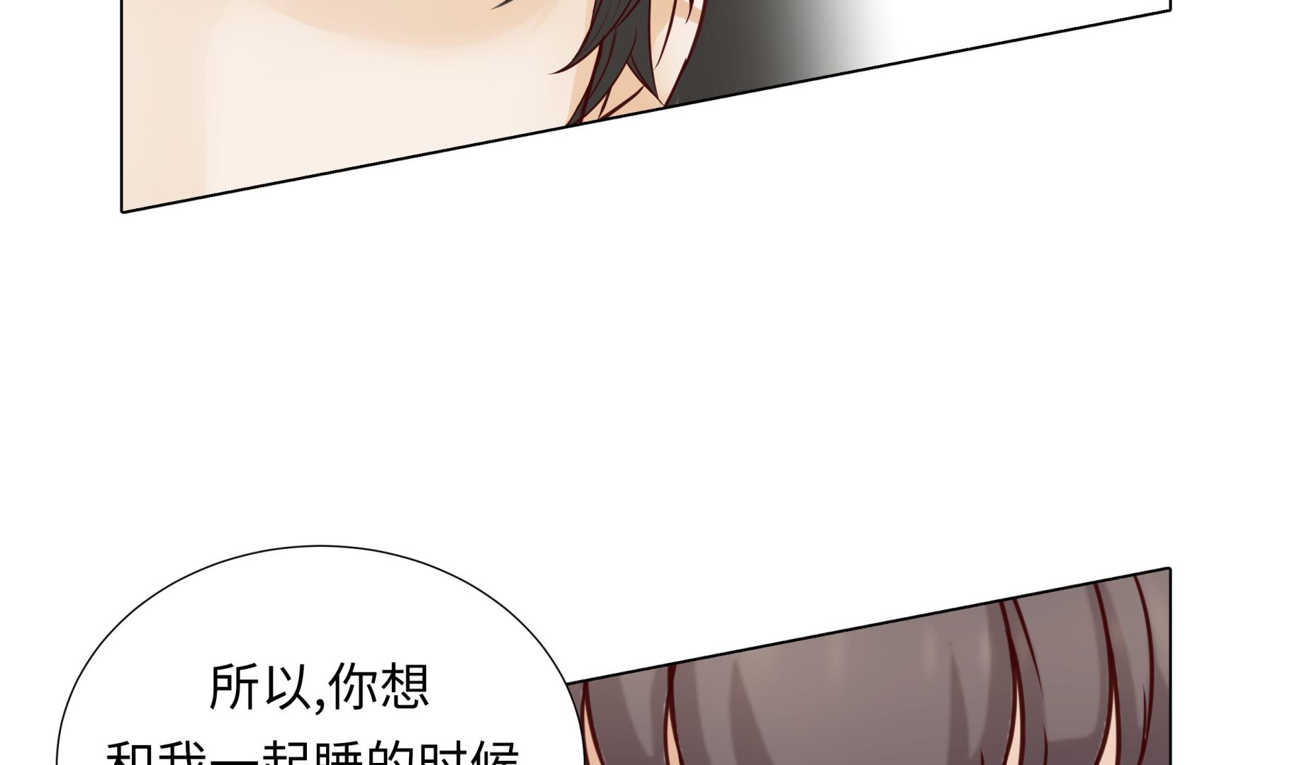 第73话33