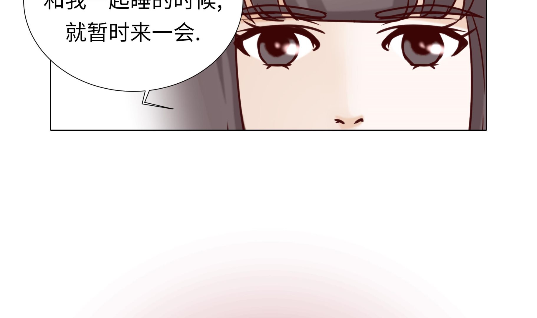 第73话34