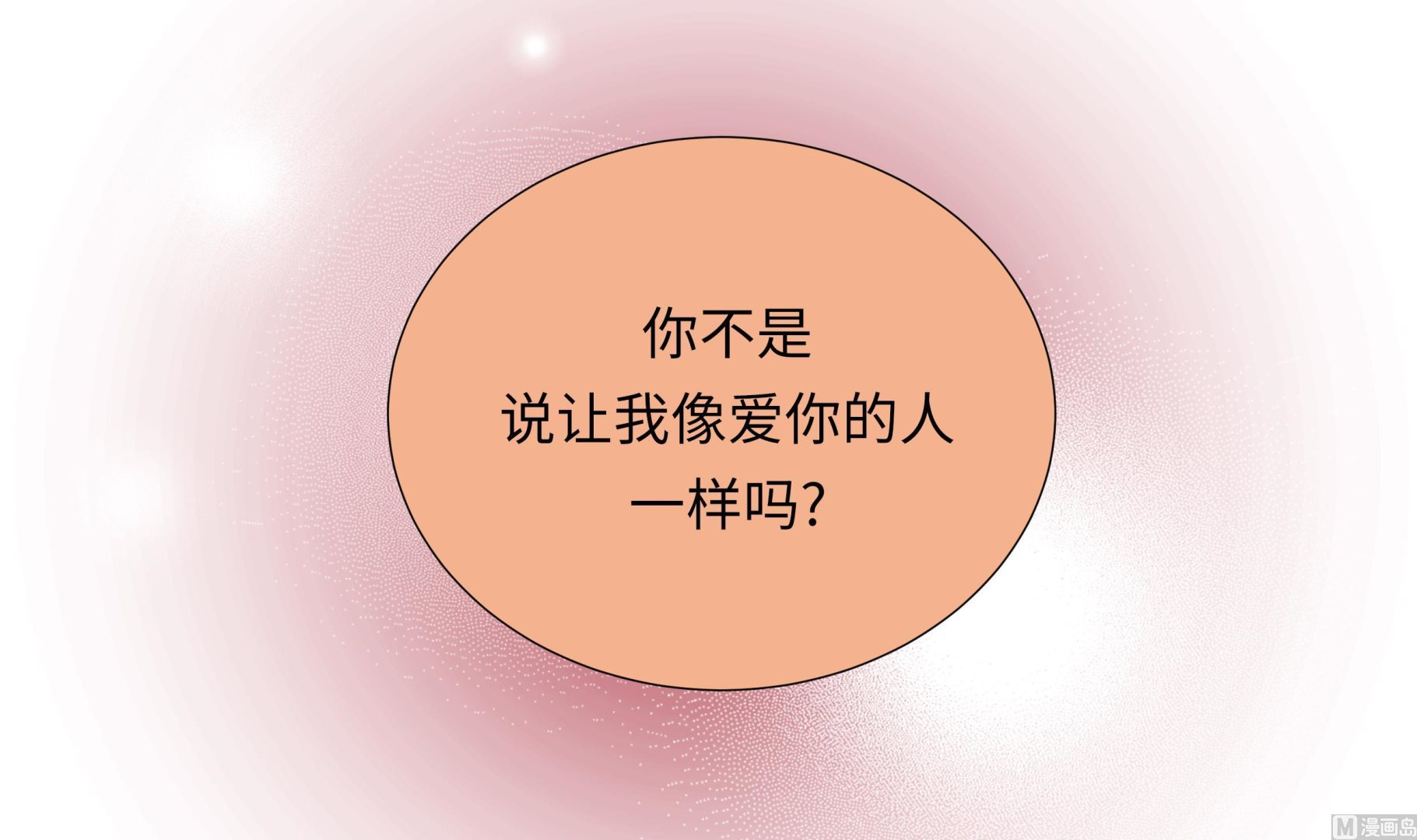 第73话35